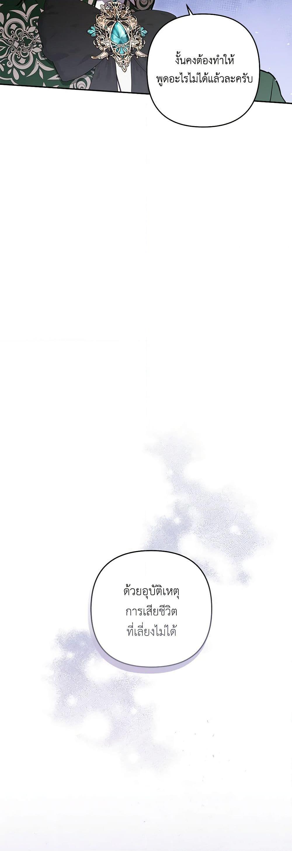 Manga-lc-com อ่านมังงะ อ่านการ์ตูน ออนไลน์ ฟรี I Failed to Divorce My Husband ตอนที่ 1 2 3 4 5 6 7 8 9 10 11 12 13 14 ฟรี ไม่มีโฆษณา Manga-lc - อ่าน มังงะ อ่าน การ์ตูน ออนไลน์ อ่านมังงะ ฟรี