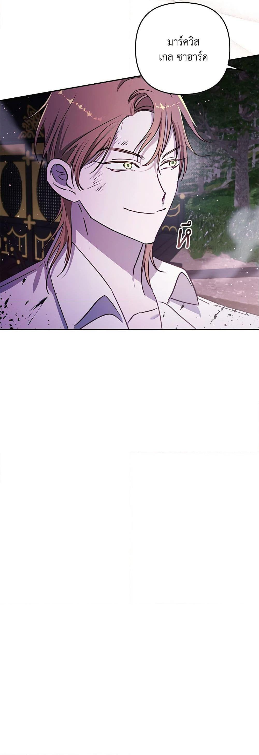 Manga-lc-com อ่านมังงะ อ่านการ์ตูน ออนไลน์ ฟรี I Failed to Divorce My Husband ตอนที่ 1 2 3 4 5 6 7 8 9 10 11 12 13 14 ฟรี ไม่มีโฆษณา Manga-lc - อ่าน มังงะ อ่าน การ์ตูน ออนไลน์ อ่านมังงะ ฟรี