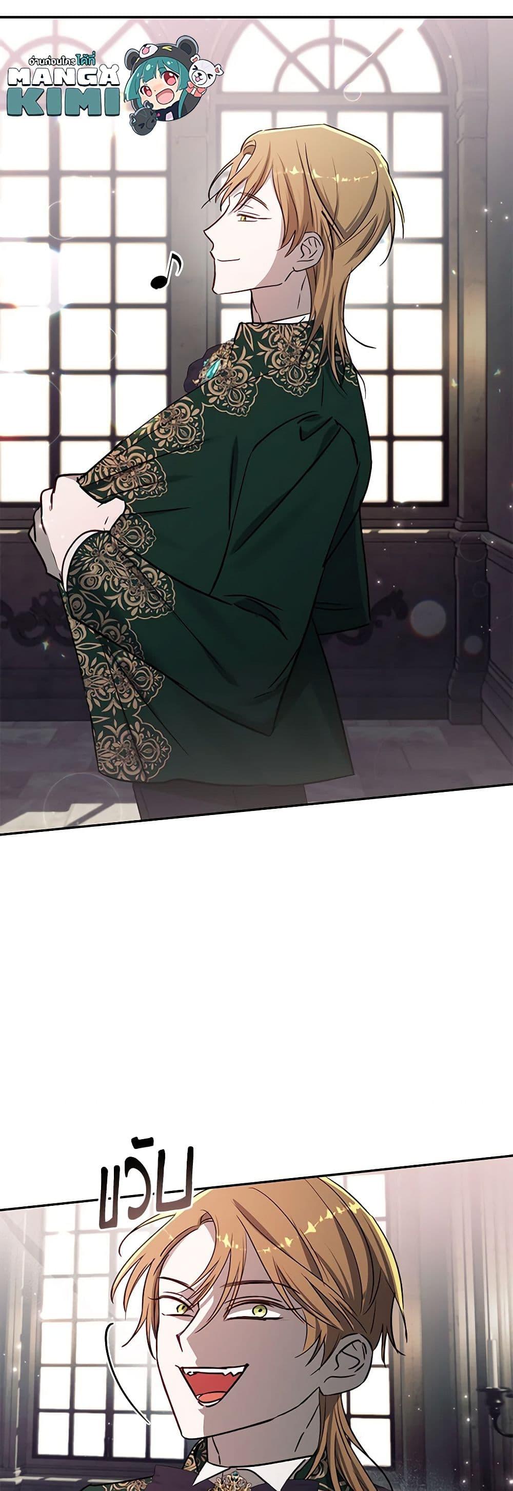 Manga-lc-com อ่านมังงะ อ่านการ์ตูน ออนไลน์ ฟรี I Failed to Divorce My Husband ตอนที่ 1 2 3 4 5 6 7 8 9 10 11 12 13 14 ฟรี ไม่มีโฆษณา Manga-lc - อ่าน มังงะ อ่าน การ์ตูน ออนไลน์ อ่านมังงะ ฟรี