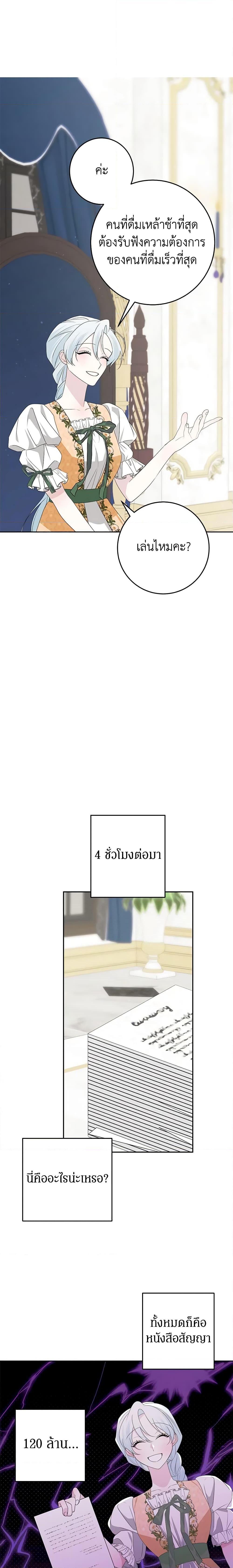 Manga-lc-com อ่านมังงะ อ่านการ์ตูน ออนไลน์ ฟรี Somehow, My Tyrant Husband Has Became Cautious ตอนที่ 1 2 3 4 5 6 7 8 9 10 11 12 13 14 ฟรี ไม่มีโฆษณา Manga-lc - อ่าน มังงะ อ่าน การ์ตูน ออนไลน์ อ่านมังงะ ฟรี