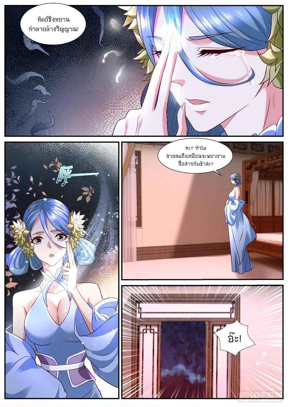 Manga-lc-com อ่านมังงะ อ่านการ์ตูน ออนไลน์ ฟรี Rebirth Of the Urban Immortal Cultivator ตอนที่ 1 2 3 4 5 6 7 8 9 10 11 12 13 14 ฟรี ไม่มีโฆษณา Manga-lc - อ่าน มังงะ อ่าน การ์ตูน ออนไลน์ อ่านมังงะ ฟรี