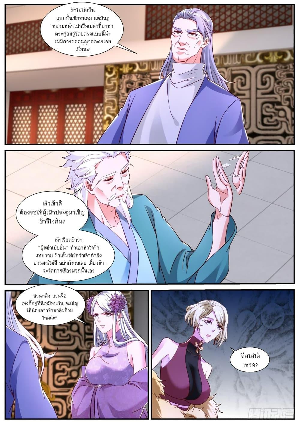 Manga-lc-com อ่านมังงะ อ่านการ์ตูน ออนไลน์ ฟรี Rebirth Of the Urban Immortal Cultivator ตอนที่ 1 2 3 4 5 6 7 8 9 10 11 12 13 14 ฟรี ไม่มีโฆษณา Manga-lc - อ่าน มังงะ อ่าน การ์ตูน ออนไลน์ อ่านมังงะ ฟรี