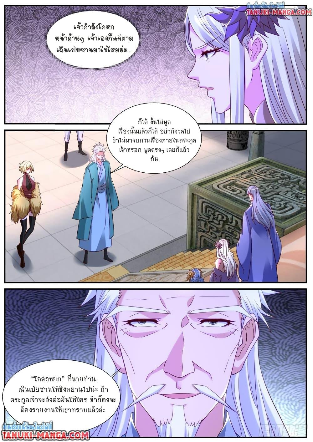 Manga-lc-com อ่านมังงะ อ่านการ์ตูน ออนไลน์ ฟรี Rebirth Of the Urban Immortal Cultivator ตอนที่ 1 2 3 4 5 6 7 8 9 10 11 12 13 14 ฟรี ไม่มีโฆษณา Manga-lc - อ่าน มังงะ อ่าน การ์ตูน ออนไลน์ อ่านมังงะ ฟรี