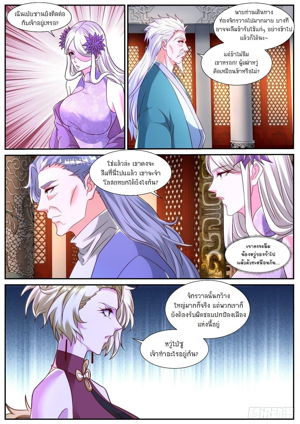 Manga-lc-com อ่านมังงะ อ่านการ์ตูน ออนไลน์ ฟรี Rebirth Of the Urban Immortal Cultivator ตอนที่ 1 2 3 4 5 6 7 8 9 10 11 12 13 14 ฟรี ไม่มีโฆษณา Manga-lc - อ่าน มังงะ อ่าน การ์ตูน ออนไลน์ อ่านมังงะ ฟรี