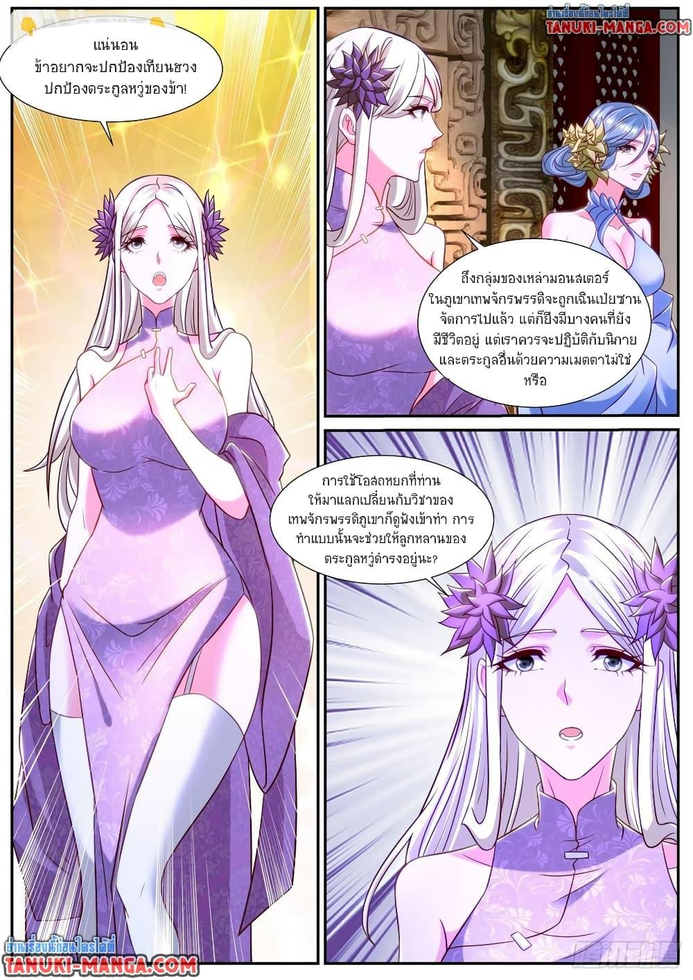 Manga-lc-com อ่านมังงะ อ่านการ์ตูน ออนไลน์ ฟรี Rebirth Of the Urban Immortal Cultivator ตอนที่ 1 2 3 4 5 6 7 8 9 10 11 12 13 14 ฟรี ไม่มีโฆษณา Manga-lc - อ่าน มังงะ อ่าน การ์ตูน ออนไลน์ อ่านมังงะ ฟรี