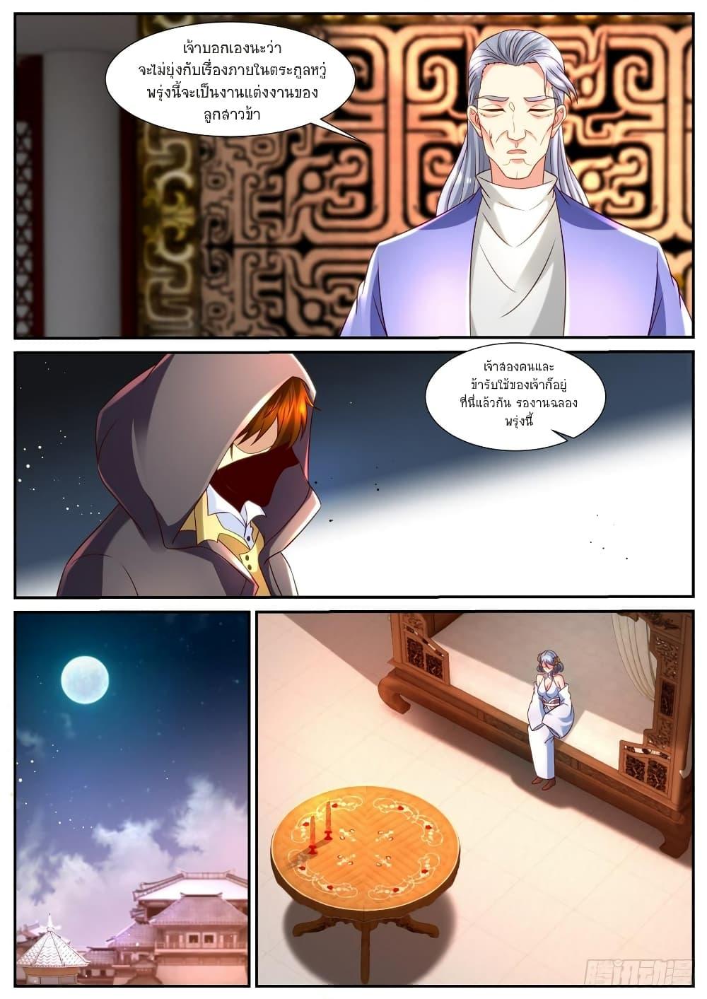 Manga-lc-com อ่านมังงะ อ่านการ์ตูน ออนไลน์ ฟรี Rebirth Of the Urban Immortal Cultivator ตอนที่ 1 2 3 4 5 6 7 8 9 10 11 12 13 14 ฟรี ไม่มีโฆษณา Manga-lc - อ่าน มังงะ อ่าน การ์ตูน ออนไลน์ อ่านมังงะ ฟรี