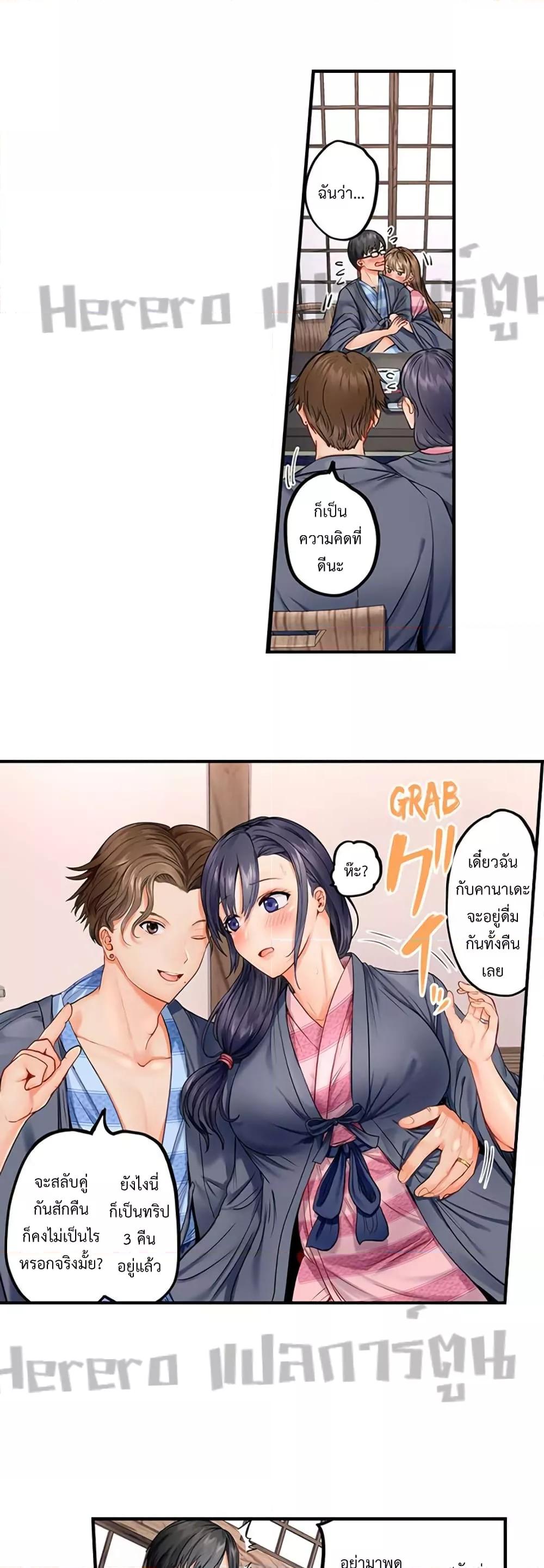 Doujin-Lc- อ่าน โดจิน มังฮวา เกาหลี ญี่ปุ่น จีน แปลไทย Married Couple Swap ~He’s Better Than My Husband~ ตอนที่ 1 2 3 4 5 6 7 8 9 10 11 12 13 14 ฟรี ไม่มีโฆษณา อ่าน โดจิน Manhwa เกาหลี ญี่ปุ่น จีน เรามีครบ คัดมาให้เน้นๆ โดจิน 18+ รับประกันความฟินโดย  Doujin Lc