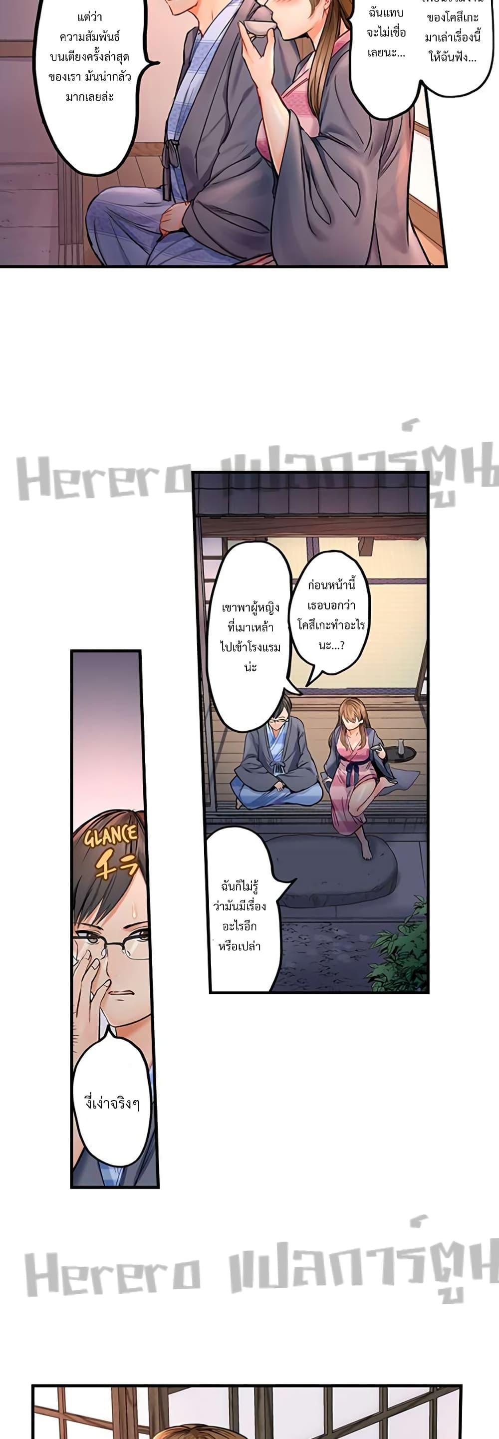 Doujin-Lc- อ่าน โดจิน มังฮวา เกาหลี ญี่ปุ่น จีน แปลไทย Married Couple Swap ~He’s Better Than My Husband~ ตอนที่ 1 2 3 4 5 6 7 8 9 10 11 12 13 14 ฟรี ไม่มีโฆษณา อ่าน โดจิน Manhwa เกาหลี ญี่ปุ่น จีน เรามีครบ คัดมาให้เน้นๆ โดจิน 18+ รับประกันความฟินโดย  Doujin Lc