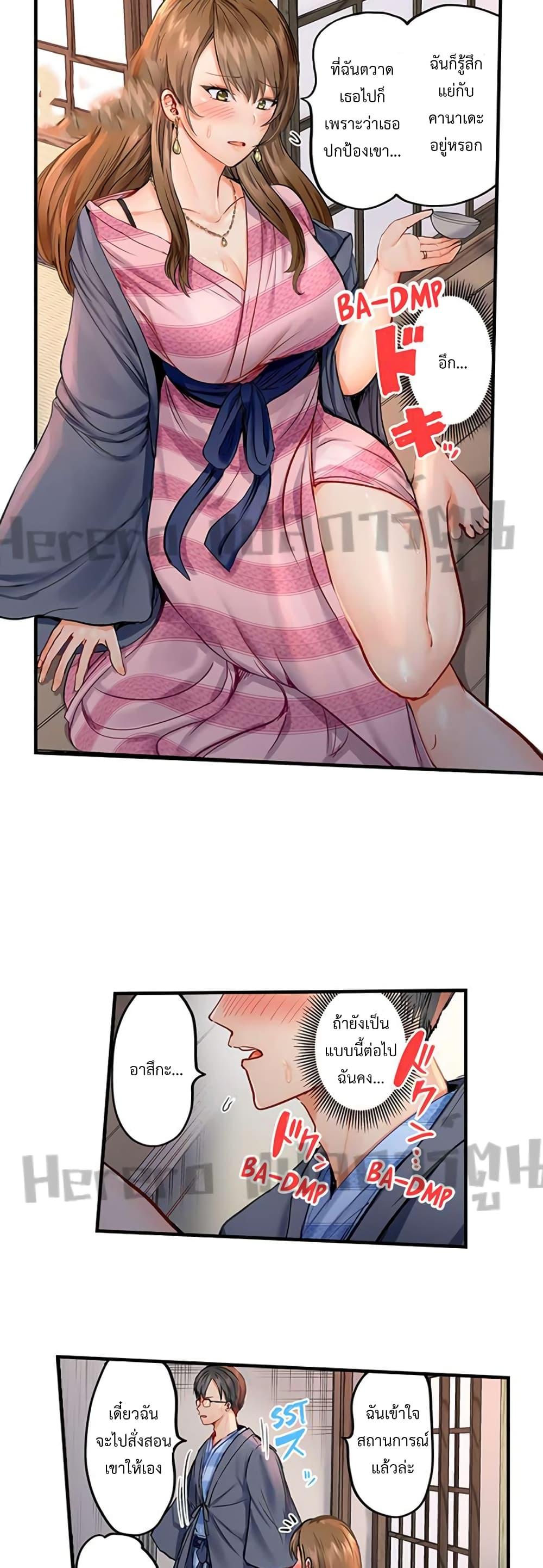 Doujin-Lc- อ่าน โดจิน มังฮวา เกาหลี ญี่ปุ่น จีน แปลไทย Married Couple Swap ~He’s Better Than My Husband~ ตอนที่ 1 2 3 4 5 6 7 8 9 10 11 12 13 14 ฟรี ไม่มีโฆษณา อ่าน โดจิน Manhwa เกาหลี ญี่ปุ่น จีน เรามีครบ คัดมาให้เน้นๆ โดจิน 18+ รับประกันความฟินโดย  Doujin Lc