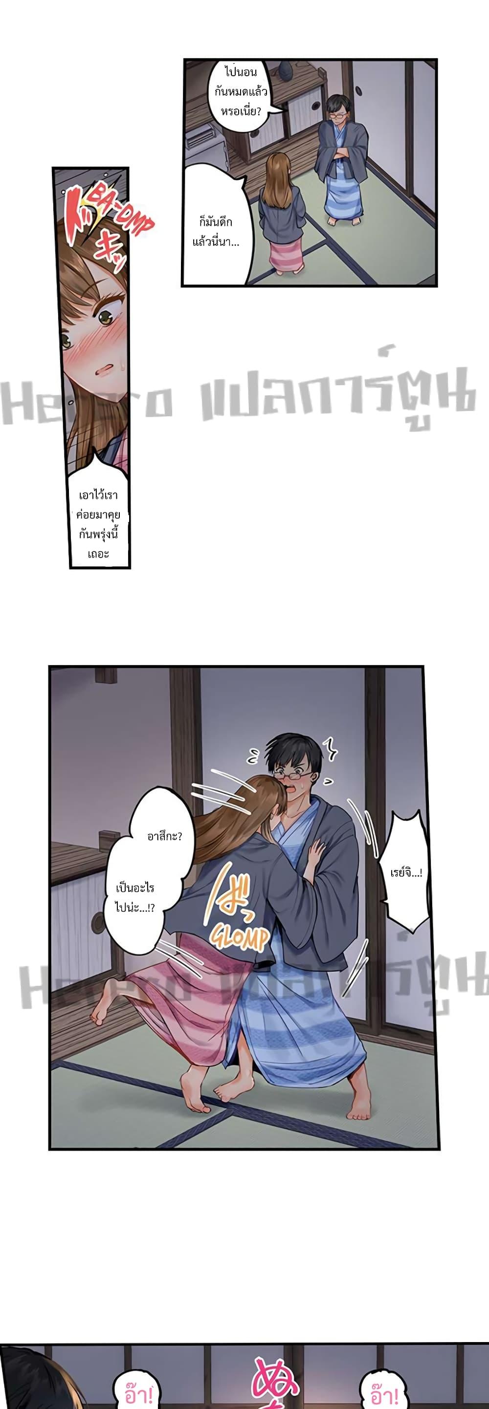 Doujin-Lc- อ่าน โดจิน มังฮวา เกาหลี ญี่ปุ่น จีน แปลไทย Married Couple Swap ~He’s Better Than My Husband~ ตอนที่ 1 2 3 4 5 6 7 8 9 10 11 12 13 14 ฟรี ไม่มีโฆษณา อ่าน โดจิน Manhwa เกาหลี ญี่ปุ่น จีน เรามีครบ คัดมาให้เน้นๆ โดจิน 18+ รับประกันความฟินโดย  Doujin Lc
