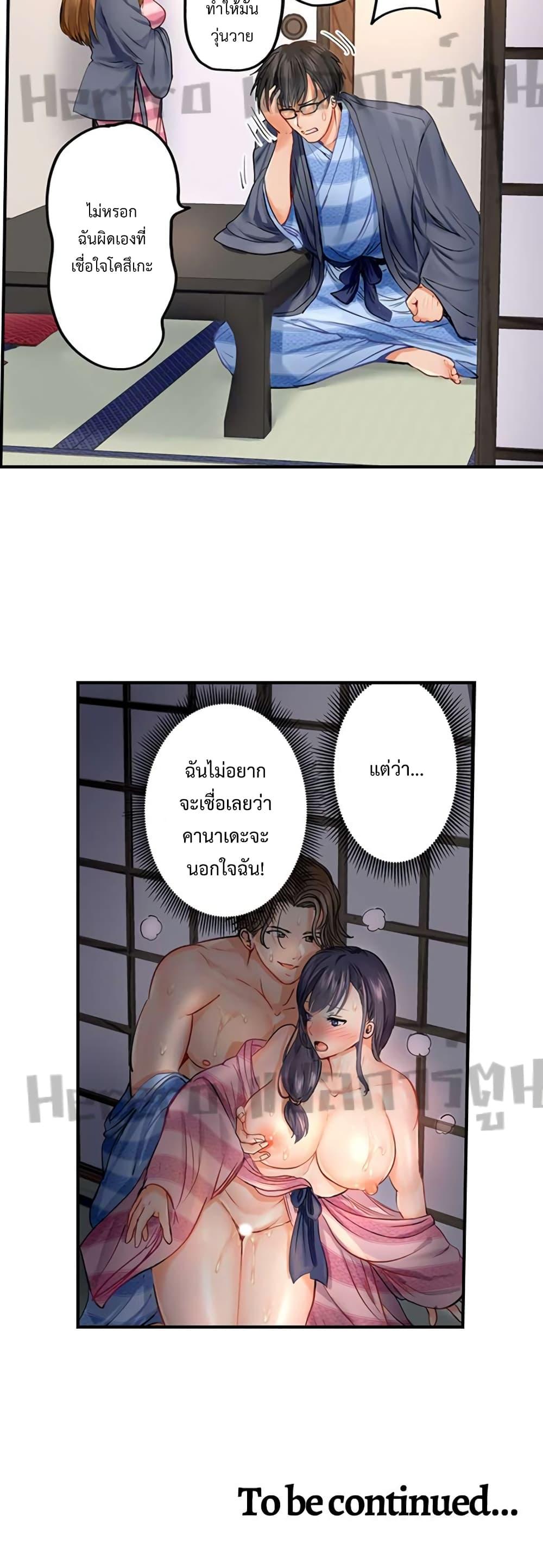 Doujin-Lc- อ่าน โดจิน มังฮวา เกาหลี ญี่ปุ่น จีน แปลไทย Married Couple Swap ~He’s Better Than My Husband~ ตอนที่ 1 2 3 4 5 6 7 8 9 10 11 12 13 14 ฟรี ไม่มีโฆษณา อ่าน โดจิน Manhwa เกาหลี ญี่ปุ่น จีน เรามีครบ คัดมาให้เน้นๆ โดจิน 18+ รับประกันความฟินโดย  Doujin Lc