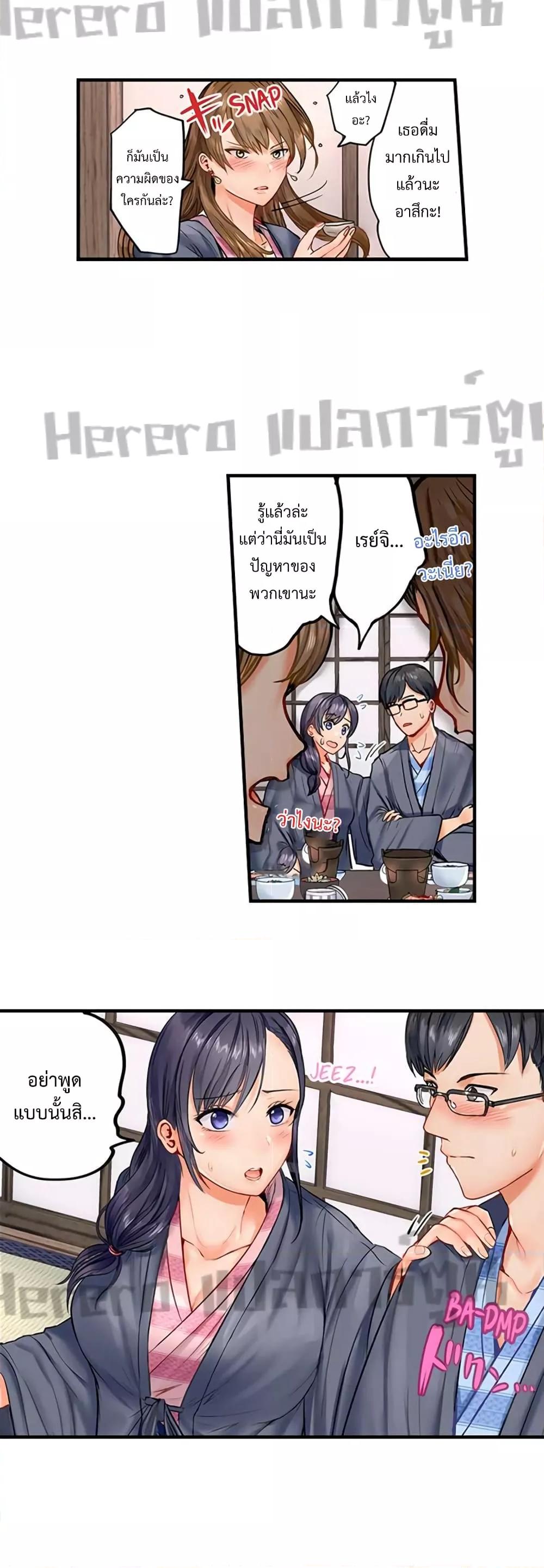 Doujin-Lc- อ่าน โดจิน มังฮวา เกาหลี ญี่ปุ่น จีน แปลไทย Married Couple Swap ~He’s Better Than My Husband~ ตอนที่ 1 2 3 4 5 6 7 8 9 10 11 12 13 14 ฟรี ไม่มีโฆษณา อ่าน โดจิน Manhwa เกาหลี ญี่ปุ่น จีน เรามีครบ คัดมาให้เน้นๆ โดจิน 18+ รับประกันความฟินโดย  Doujin Lc