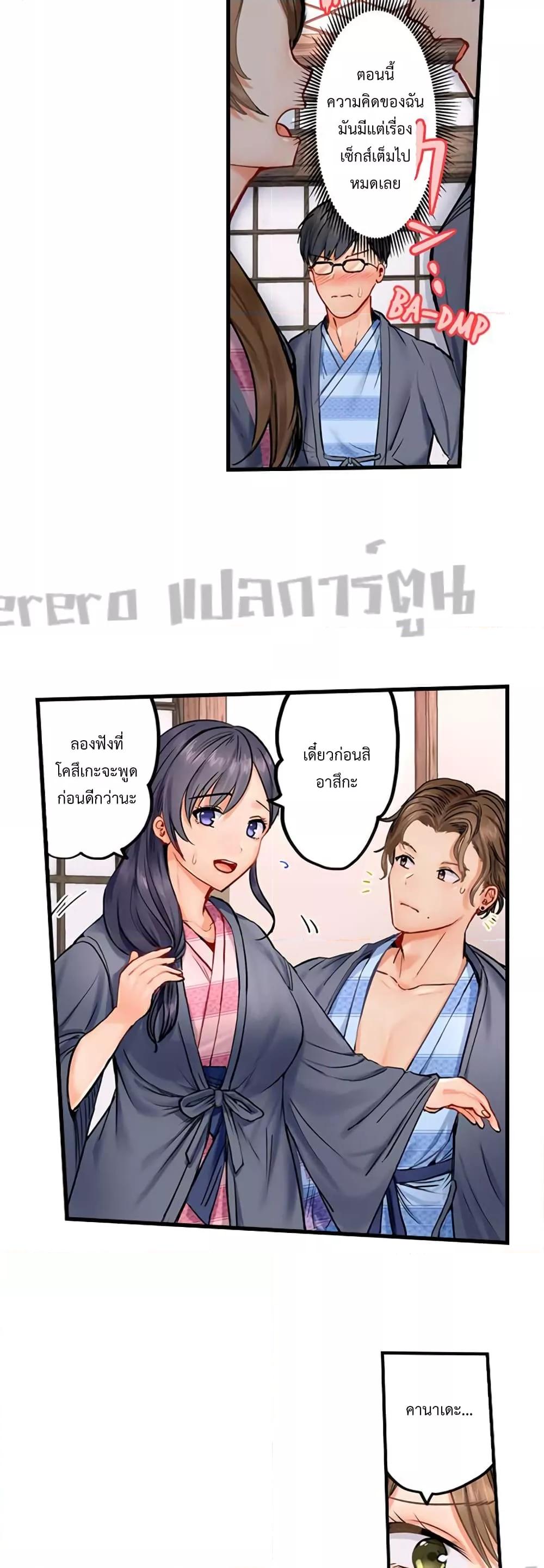 Doujin-Lc- อ่าน โดจิน มังฮวา เกาหลี ญี่ปุ่น จีน แปลไทย Married Couple Swap ~He’s Better Than My Husband~ ตอนที่ 1 2 3 4 5 6 7 8 9 10 11 12 13 14 ฟรี ไม่มีโฆษณา อ่าน โดจิน Manhwa เกาหลี ญี่ปุ่น จีน เรามีครบ คัดมาให้เน้นๆ โดจิน 18+ รับประกันความฟินโดย  Doujin Lc