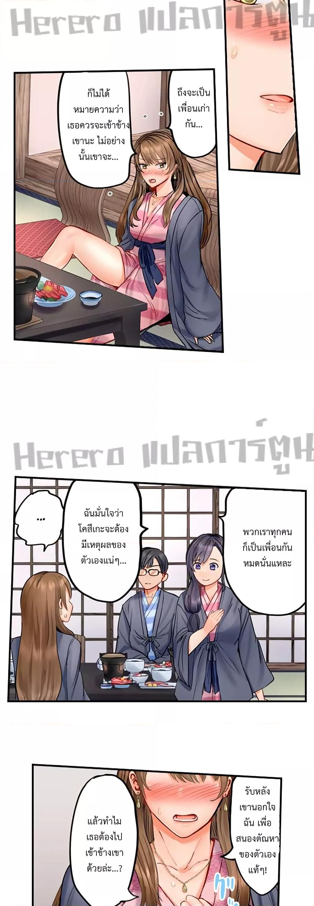 Doujin-Lc- อ่าน โดจิน มังฮวา เกาหลี ญี่ปุ่น จีน แปลไทย Married Couple Swap ~He’s Better Than My Husband~ ตอนที่ 1 2 3 4 5 6 7 8 9 10 11 12 13 14 ฟรี ไม่มีโฆษณา อ่าน โดจิน Manhwa เกาหลี ญี่ปุ่น จีน เรามีครบ คัดมาให้เน้นๆ โดจิน 18+ รับประกันความฟินโดย  Doujin Lc