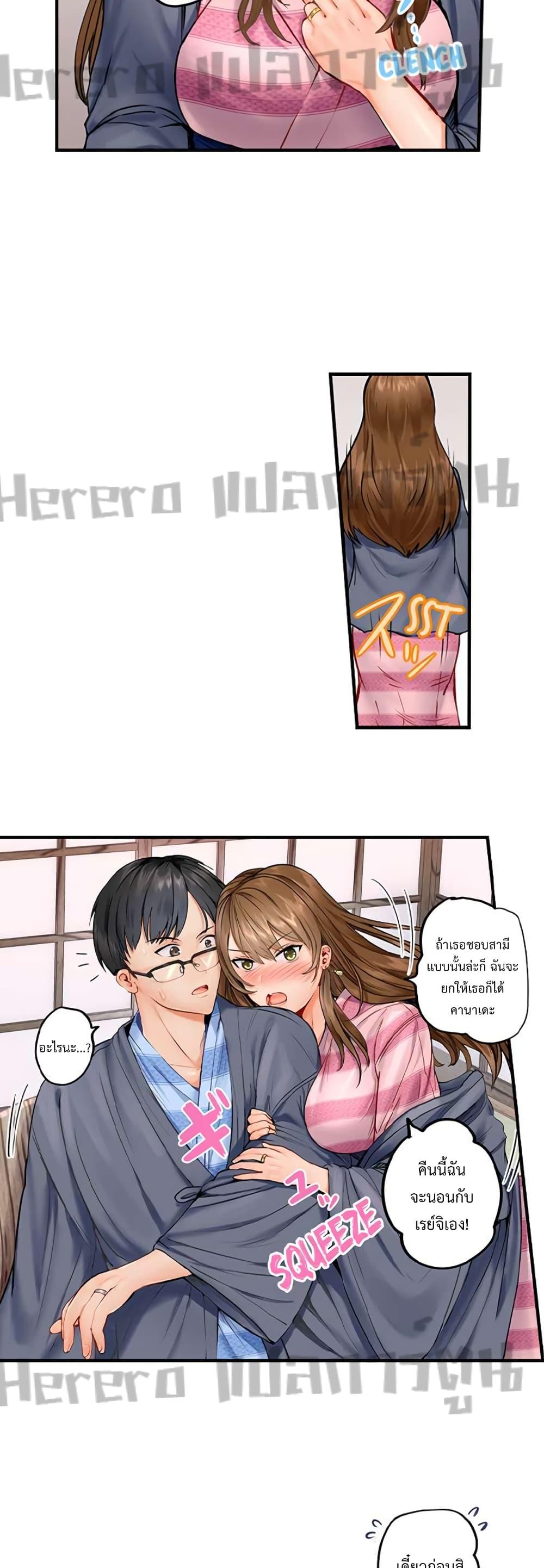 Doujin-Lc- อ่าน โดจิน มังฮวา เกาหลี ญี่ปุ่น จีน แปลไทย Married Couple Swap ~He’s Better Than My Husband~ ตอนที่ 1 2 3 4 5 6 7 8 9 10 11 12 13 14 ฟรี ไม่มีโฆษณา อ่าน โดจิน Manhwa เกาหลี ญี่ปุ่น จีน เรามีครบ คัดมาให้เน้นๆ โดจิน 18+ รับประกันความฟินโดย  Doujin Lc