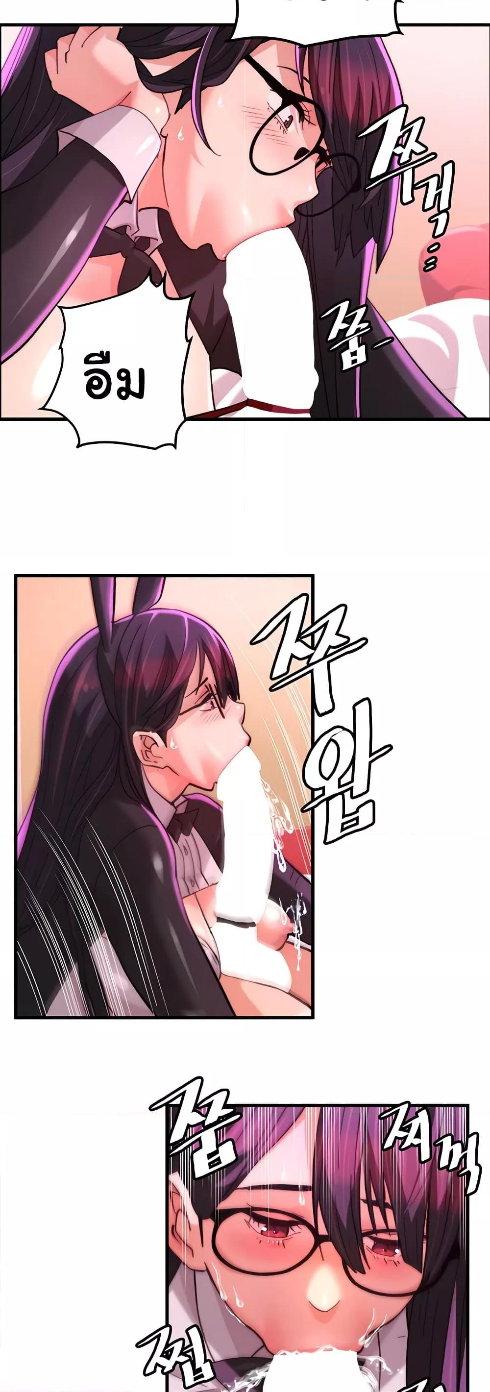Doujin-Lc- อ่าน โดจิน มังฮวา เกาหลี ญี่ปุ่น จีน แปลไทย Chicken Club ตอนที่ 1 2 3 4 5 6 7 8 9 10 11 12 13 14 ฟรี ไม่มีโฆษณา อ่าน โดจิน Manhwa เกาหลี ญี่ปุ่น จีน เรามีครบ คัดมาให้เน้นๆ โดจิน 18+ รับประกันความฟินโดย  Doujin Lc