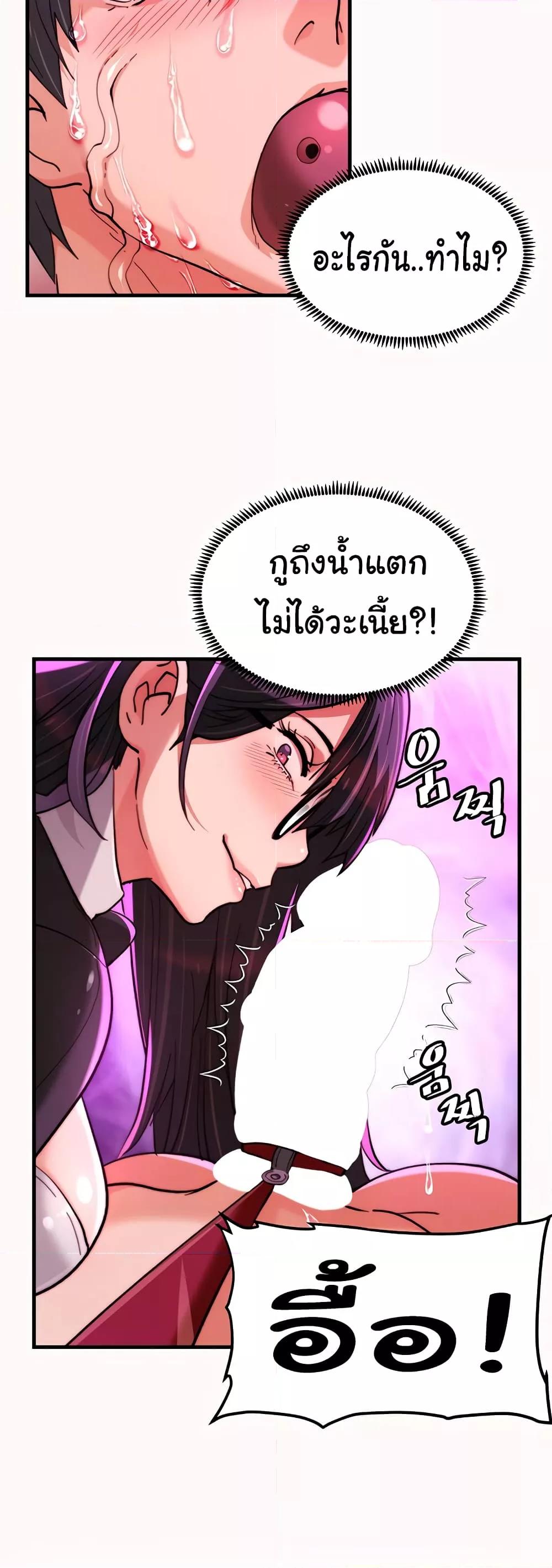 Doujin-Lc- อ่าน โดจิน มังฮวา เกาหลี ญี่ปุ่น จีน แปลไทย Chicken Club ตอนที่ 1 2 3 4 5 6 7 8 9 10 11 12 13 14 ฟรี ไม่มีโฆษณา อ่าน โดจิน Manhwa เกาหลี ญี่ปุ่น จีน เรามีครบ คัดมาให้เน้นๆ โดจิน 18+ รับประกันความฟินโดย  Doujin Lc