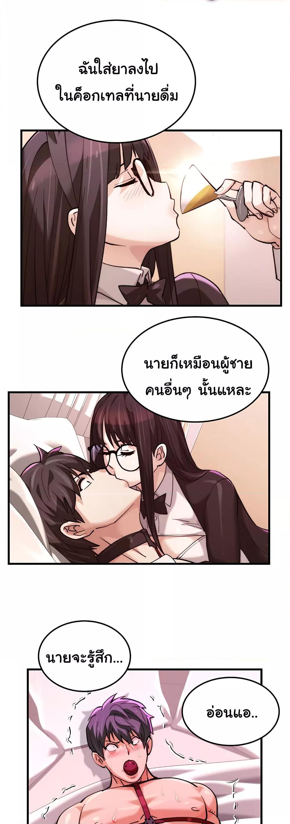 Doujin-Lc- อ่าน โดจิน มังฮวา เกาหลี ญี่ปุ่น จีน แปลไทย Chicken Club ตอนที่ 1 2 3 4 5 6 7 8 9 10 11 12 13 14 ฟรี ไม่มีโฆษณา อ่าน โดจิน Manhwa เกาหลี ญี่ปุ่น จีน เรามีครบ คัดมาให้เน้นๆ โดจิน 18+ รับประกันความฟินโดย  Doujin Lc