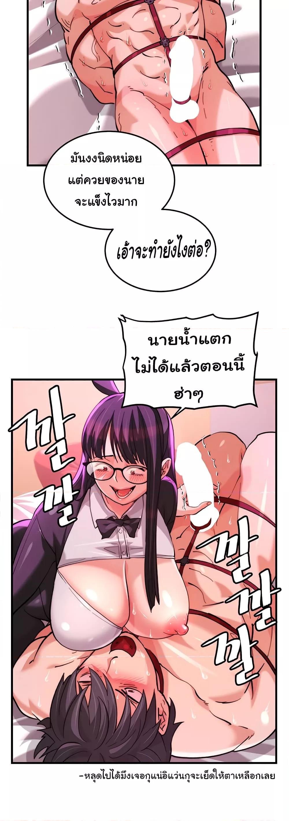 Doujin-Lc- อ่าน โดจิน มังฮวา เกาหลี ญี่ปุ่น จีน แปลไทย Chicken Club ตอนที่ 1 2 3 4 5 6 7 8 9 10 11 12 13 14 ฟรี ไม่มีโฆษณา อ่าน โดจิน Manhwa เกาหลี ญี่ปุ่น จีน เรามีครบ คัดมาให้เน้นๆ โดจิน 18+ รับประกันความฟินโดย  Doujin Lc