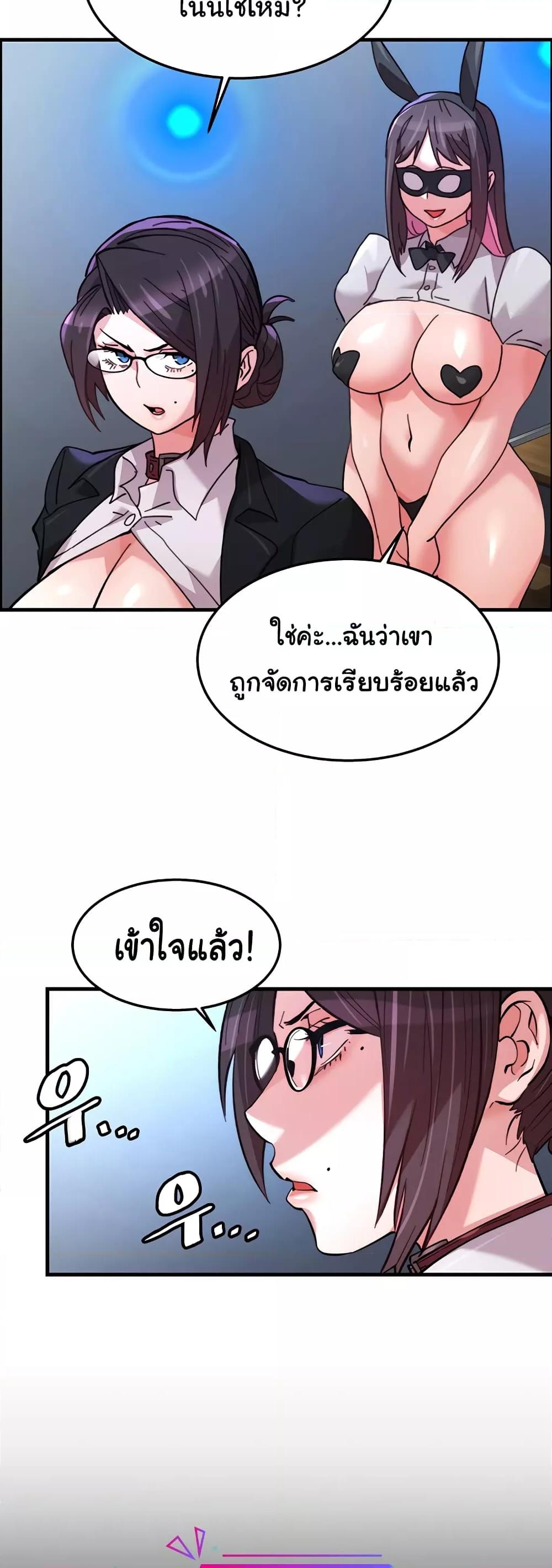 Doujin-Lc- อ่าน โดจิน มังฮวา เกาหลี ญี่ปุ่น จีน แปลไทย Chicken Club ตอนที่ 1 2 3 4 5 6 7 8 9 10 11 12 13 14 ฟรี ไม่มีโฆษณา อ่าน โดจิน Manhwa เกาหลี ญี่ปุ่น จีน เรามีครบ คัดมาให้เน้นๆ โดจิน 18+ รับประกันความฟินโดย  Doujin Lc