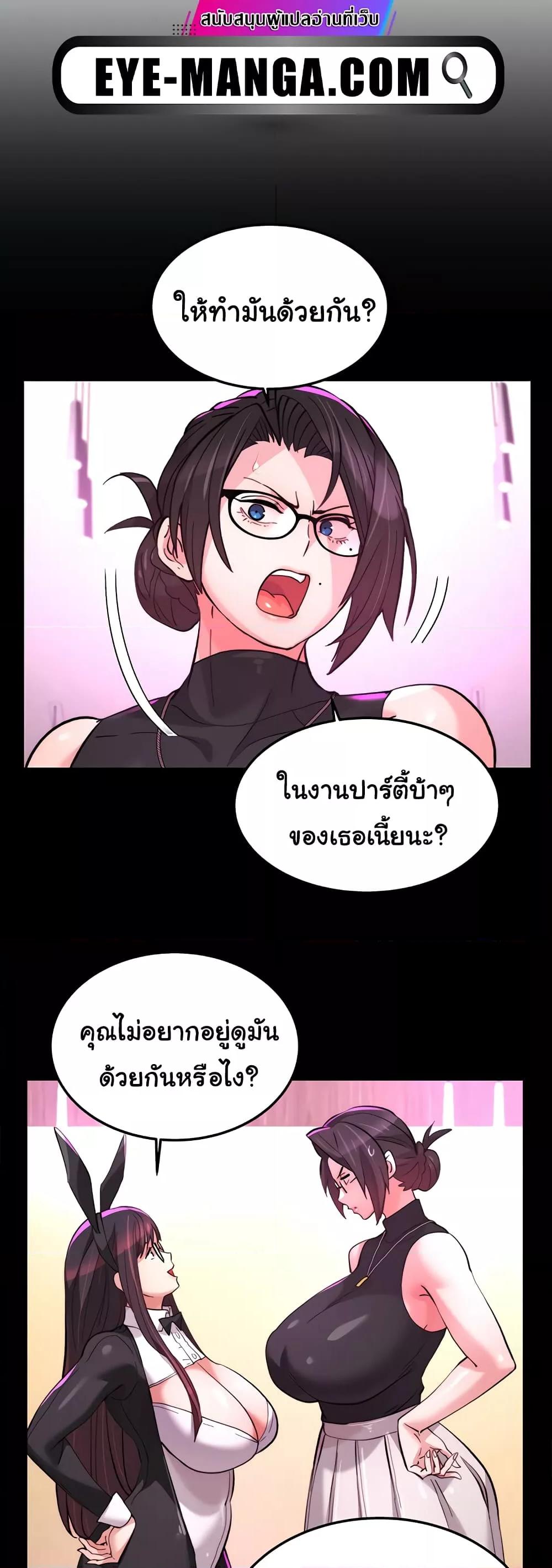Doujin-Lc- อ่าน โดจิน มังฮวา เกาหลี ญี่ปุ่น จีน แปลไทย Chicken Club ตอนที่ 1 2 3 4 5 6 7 8 9 10 11 12 13 14 ฟรี ไม่มีโฆษณา อ่าน โดจิน Manhwa เกาหลี ญี่ปุ่น จีน เรามีครบ คัดมาให้เน้นๆ โดจิน 18+ รับประกันความฟินโดย  Doujin Lc
