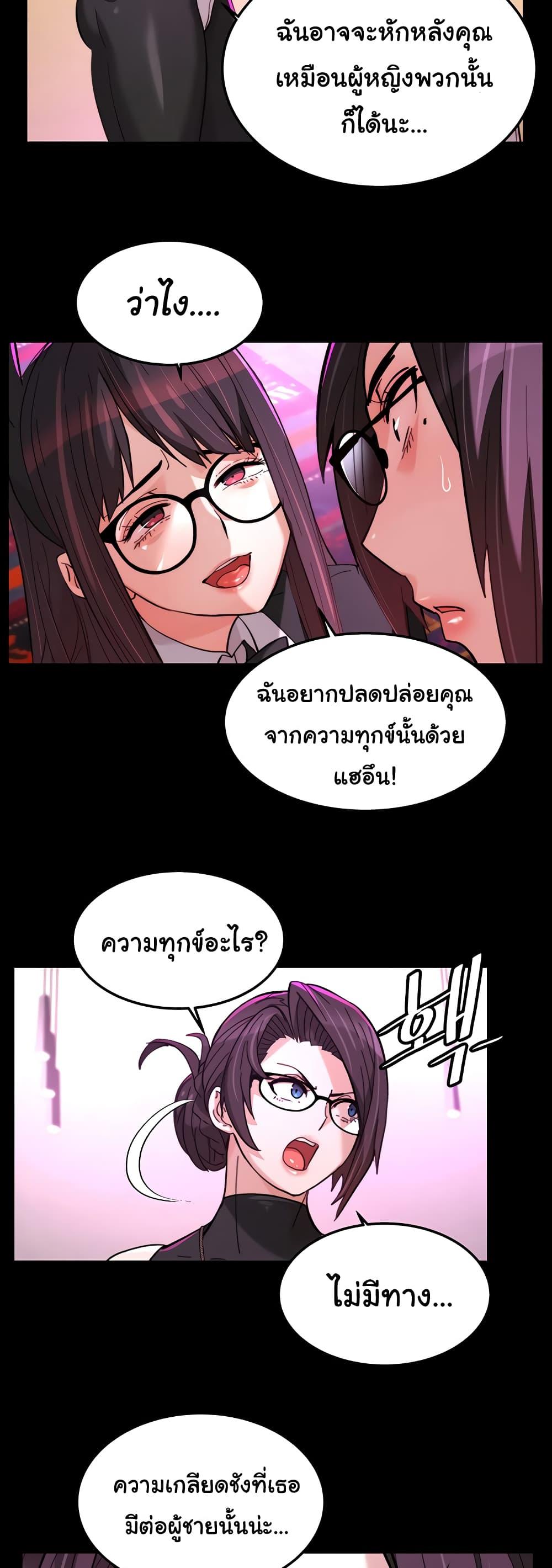 Doujin-Lc- อ่าน โดจิน มังฮวา เกาหลี ญี่ปุ่น จีน แปลไทย Chicken Club ตอนที่ 1 2 3 4 5 6 7 8 9 10 11 12 13 14 ฟรี ไม่มีโฆษณา อ่าน โดจิน Manhwa เกาหลี ญี่ปุ่น จีน เรามีครบ คัดมาให้เน้นๆ โดจิน 18+ รับประกันความฟินโดย  Doujin Lc