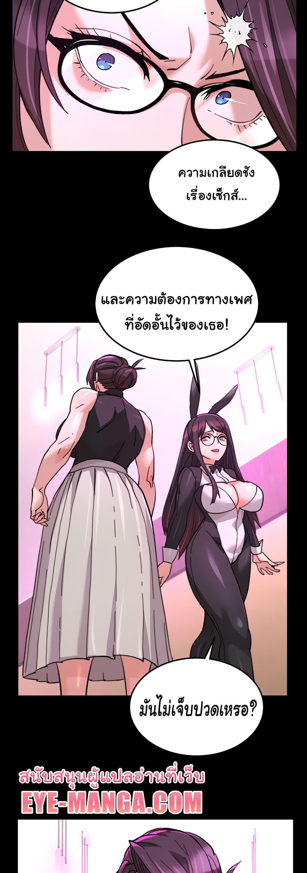 Doujin-Lc- อ่าน โดจิน มังฮวา เกาหลี ญี่ปุ่น จีน แปลไทย Chicken Club ตอนที่ 1 2 3 4 5 6 7 8 9 10 11 12 13 14 ฟรี ไม่มีโฆษณา อ่าน โดจิน Manhwa เกาหลี ญี่ปุ่น จีน เรามีครบ คัดมาให้เน้นๆ โดจิน 18+ รับประกันความฟินโดย  Doujin Lc