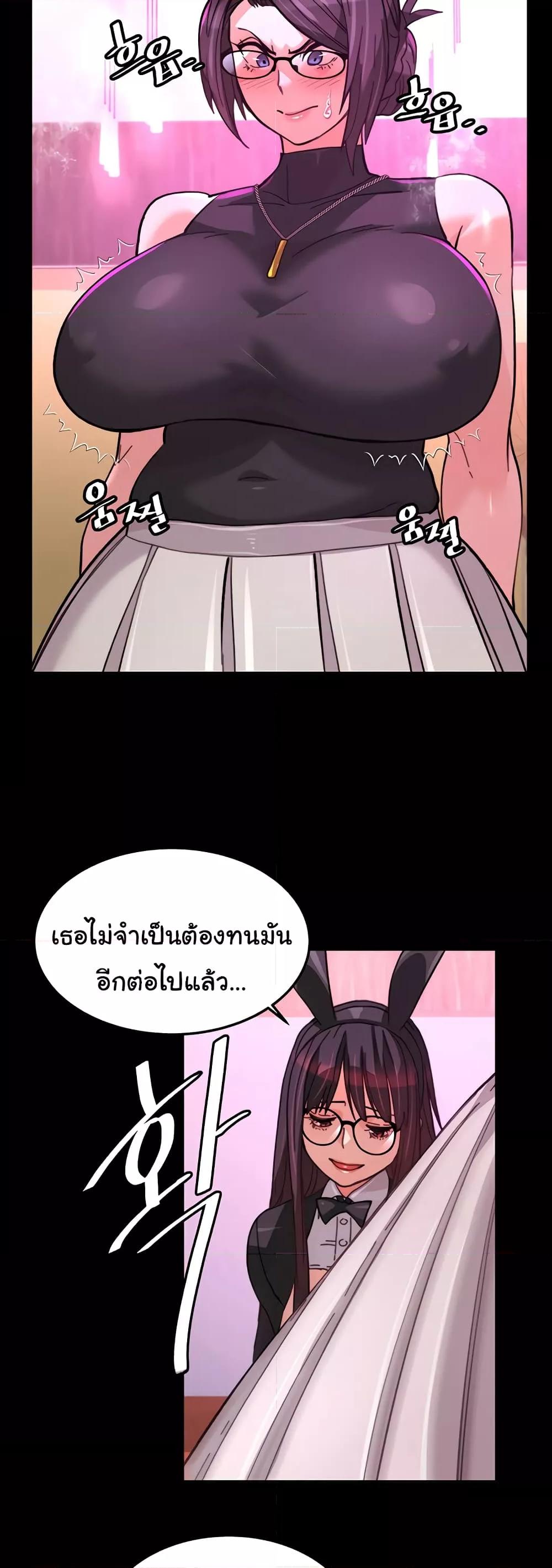 Doujin-Lc- อ่าน โดจิน มังฮวา เกาหลี ญี่ปุ่น จีน แปลไทย Chicken Club ตอนที่ 1 2 3 4 5 6 7 8 9 10 11 12 13 14 ฟรี ไม่มีโฆษณา อ่าน โดจิน Manhwa เกาหลี ญี่ปุ่น จีน เรามีครบ คัดมาให้เน้นๆ โดจิน 18+ รับประกันความฟินโดย  Doujin Lc