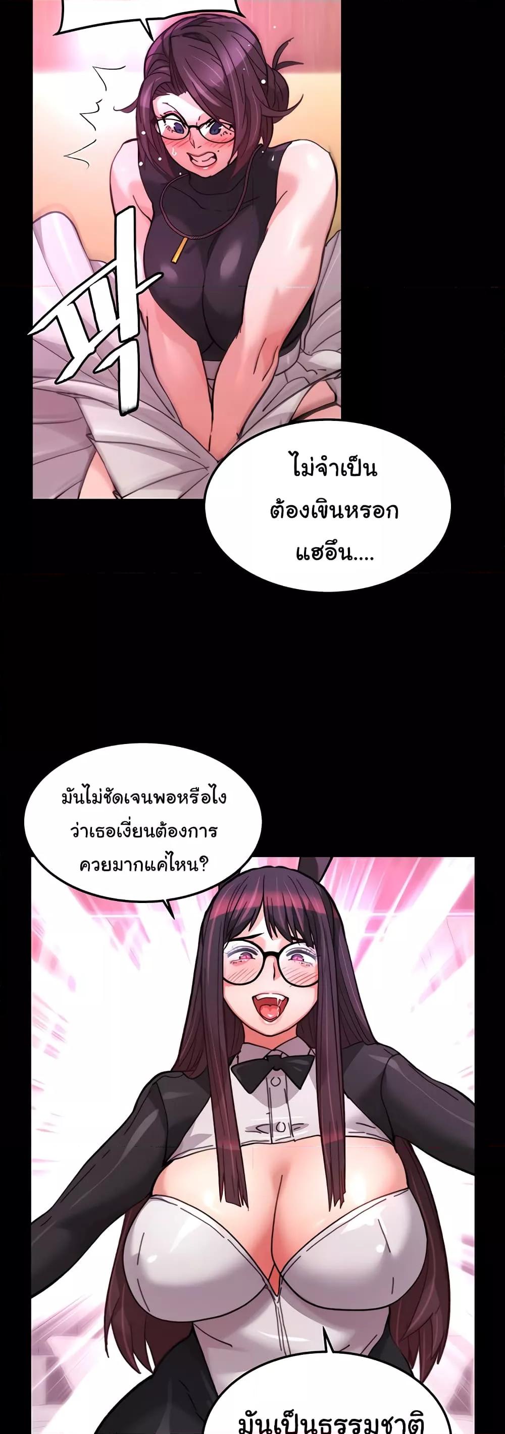 Doujin-Lc- อ่าน โดจิน มังฮวา เกาหลี ญี่ปุ่น จีน แปลไทย Chicken Club ตอนที่ 1 2 3 4 5 6 7 8 9 10 11 12 13 14 ฟรี ไม่มีโฆษณา อ่าน โดจิน Manhwa เกาหลี ญี่ปุ่น จีน เรามีครบ คัดมาให้เน้นๆ โดจิน 18+ รับประกันความฟินโดย  Doujin Lc