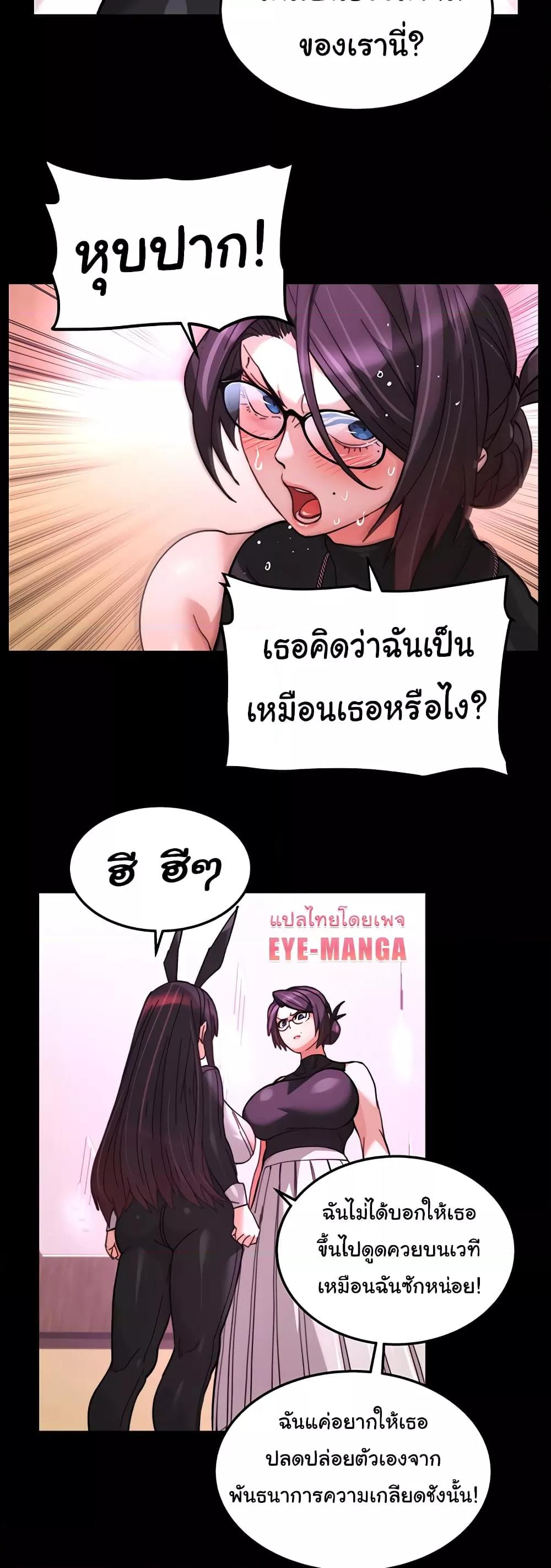 Doujin-Lc- อ่าน โดจิน มังฮวา เกาหลี ญี่ปุ่น จีน แปลไทย Chicken Club ตอนที่ 1 2 3 4 5 6 7 8 9 10 11 12 13 14 ฟรี ไม่มีโฆษณา อ่าน โดจิน Manhwa เกาหลี ญี่ปุ่น จีน เรามีครบ คัดมาให้เน้นๆ โดจิน 18+ รับประกันความฟินโดย  Doujin Lc
