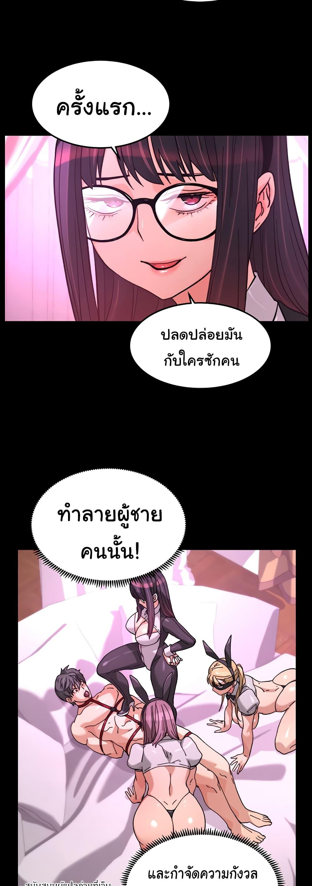 Doujin-Lc- อ่าน โดจิน มังฮวา เกาหลี ญี่ปุ่น จีน แปลไทย Chicken Club ตอนที่ 1 2 3 4 5 6 7 8 9 10 11 12 13 14 ฟรี ไม่มีโฆษณา อ่าน โดจิน Manhwa เกาหลี ญี่ปุ่น จีน เรามีครบ คัดมาให้เน้นๆ โดจิน 18+ รับประกันความฟินโดย  Doujin Lc