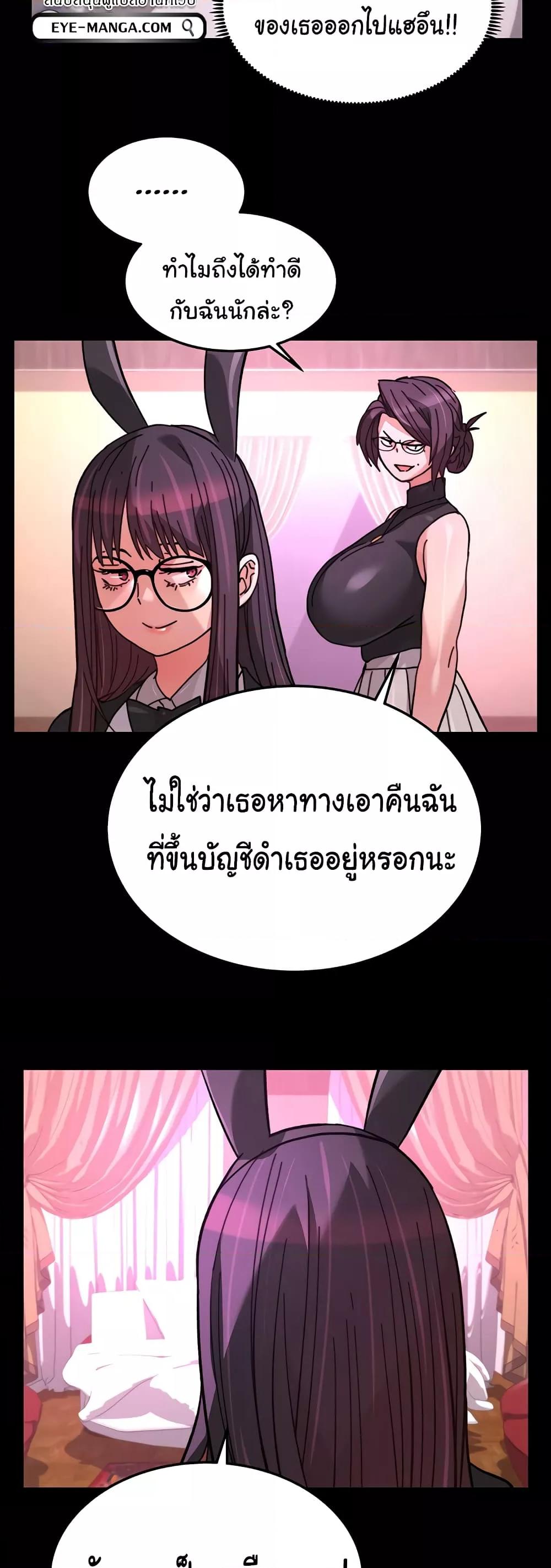 Doujin-Lc- อ่าน โดจิน มังฮวา เกาหลี ญี่ปุ่น จีน แปลไทย Chicken Club ตอนที่ 1 2 3 4 5 6 7 8 9 10 11 12 13 14 ฟรี ไม่มีโฆษณา อ่าน โดจิน Manhwa เกาหลี ญี่ปุ่น จีน เรามีครบ คัดมาให้เน้นๆ โดจิน 18+ รับประกันความฟินโดย  Doujin Lc