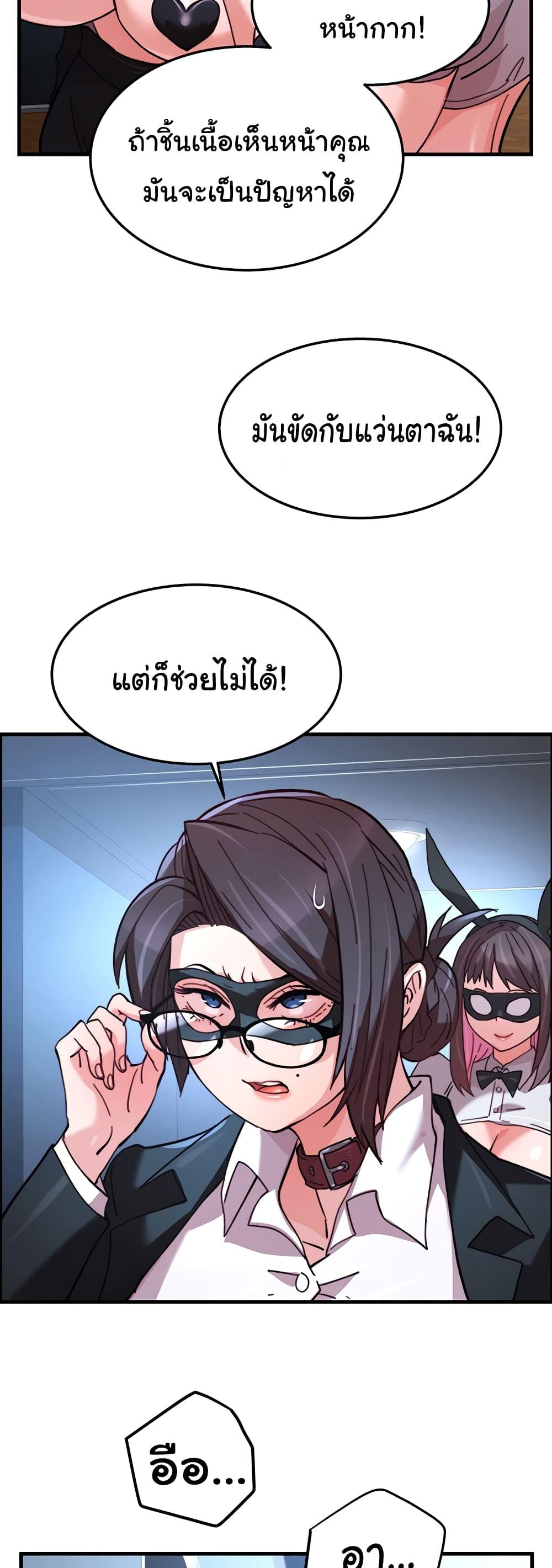 Doujin-Lc- อ่าน โดจิน มังฮวา เกาหลี ญี่ปุ่น จีน แปลไทย Chicken Club ตอนที่ 1 2 3 4 5 6 7 8 9 10 11 12 13 14 ฟรี ไม่มีโฆษณา อ่าน โดจิน Manhwa เกาหลี ญี่ปุ่น จีน เรามีครบ คัดมาให้เน้นๆ โดจิน 18+ รับประกันความฟินโดย  Doujin Lc