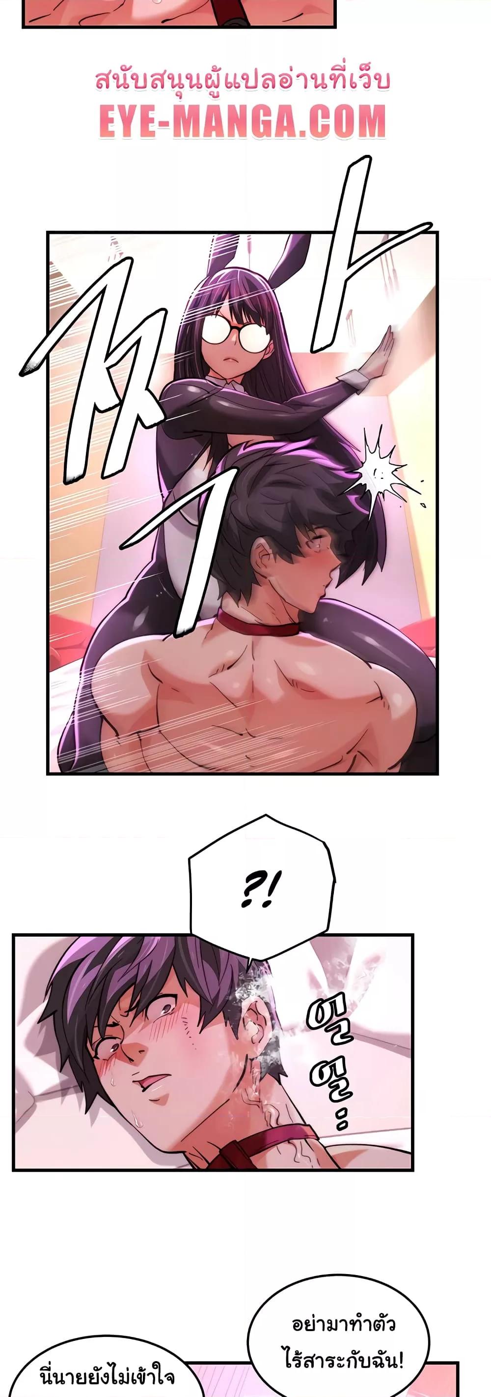 Doujin-Lc- อ่าน โดจิน มังฮวา เกาหลี ญี่ปุ่น จีน แปลไทย Chicken Club ตอนที่ 1 2 3 4 5 6 7 8 9 10 11 12 13 14 ฟรี ไม่มีโฆษณา อ่าน โดจิน Manhwa เกาหลี ญี่ปุ่น จีน เรามีครบ คัดมาให้เน้นๆ โดจิน 18+ รับประกันความฟินโดย  Doujin Lc