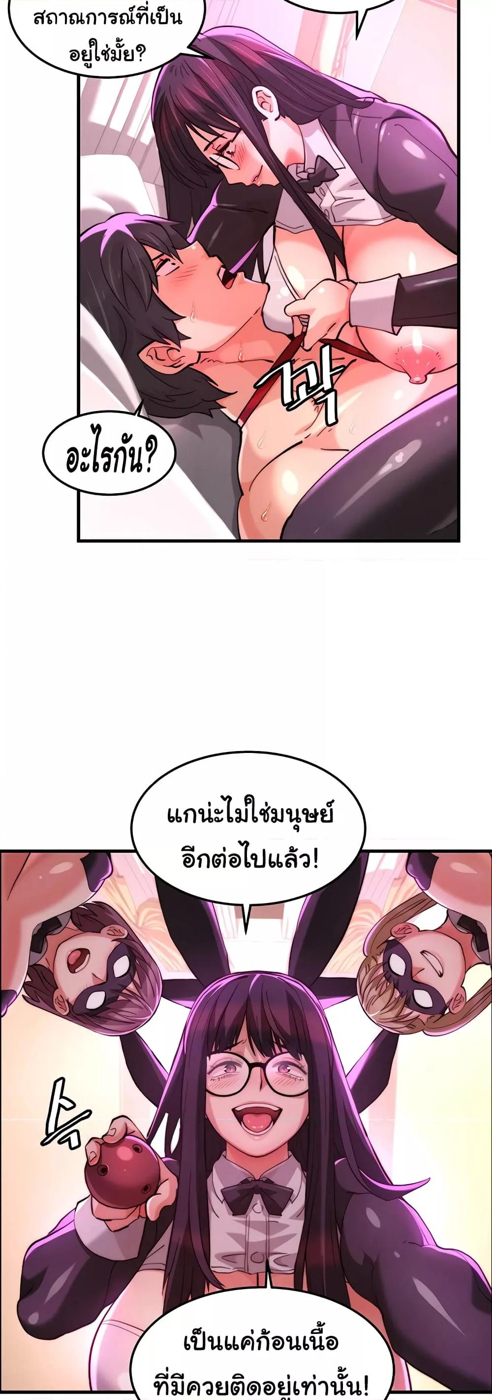 Doujin-Lc- อ่าน โดจิน มังฮวา เกาหลี ญี่ปุ่น จีน แปลไทย Chicken Club ตอนที่ 1 2 3 4 5 6 7 8 9 10 11 12 13 14 ฟรี ไม่มีโฆษณา อ่าน โดจิน Manhwa เกาหลี ญี่ปุ่น จีน เรามีครบ คัดมาให้เน้นๆ โดจิน 18+ รับประกันความฟินโดย  Doujin Lc