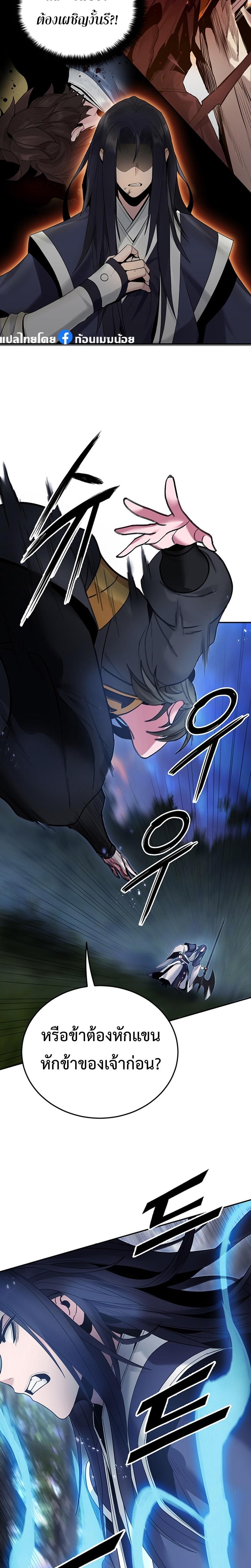 Manga-lc-com อ่านมังงะ อ่านการ์ตูน ออนไลน์ ฟรี Monochrome Sovereign ตอนที่ 1 2 3 4 5 6 7 8 9 10 11 12 13 14 ฟรี ไม่มีโฆษณา Manga-lc - อ่าน มังงะ อ่าน การ์ตูน ออนไลน์ อ่านมังงะ ฟรี