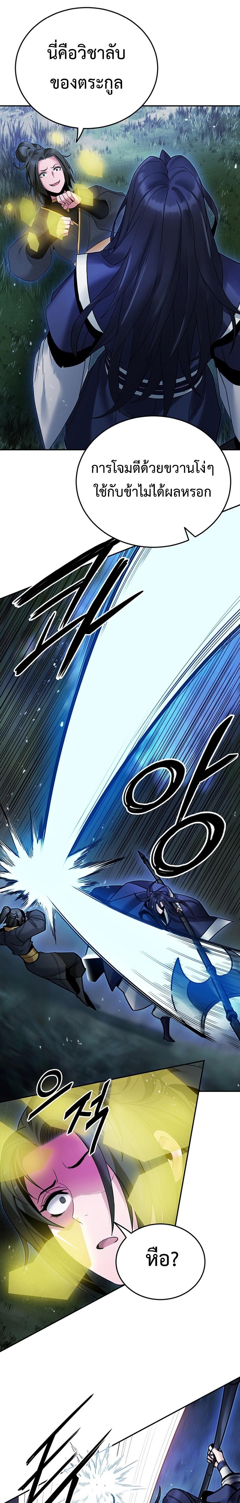 Manga-lc-com อ่านมังงะ อ่านการ์ตูน ออนไลน์ ฟรี Monochrome Sovereign ตอนที่ 1 2 3 4 5 6 7 8 9 10 11 12 13 14 ฟรี ไม่มีโฆษณา Manga-lc - อ่าน มังงะ อ่าน การ์ตูน ออนไลน์ อ่านมังงะ ฟรี