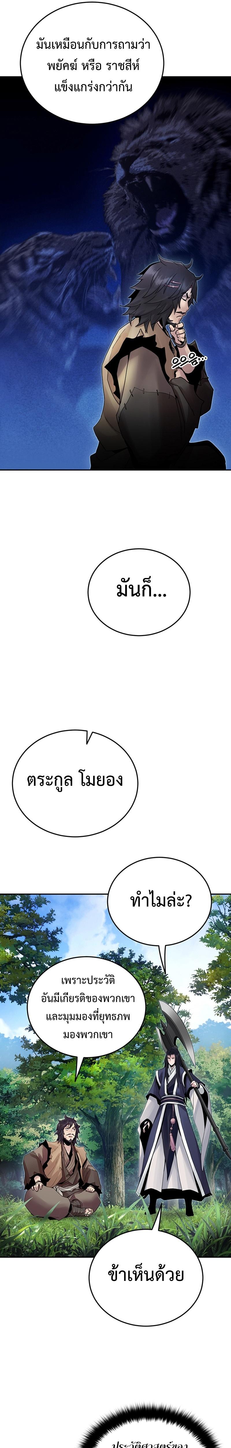 Manga-lc-com อ่านมังงะ อ่านการ์ตูน ออนไลน์ ฟรี Monochrome Sovereign ตอนที่ 1 2 3 4 5 6 7 8 9 10 11 12 13 14 ฟรี ไม่มีโฆษณา Manga-lc - อ่าน มังงะ อ่าน การ์ตูน ออนไลน์ อ่านมังงะ ฟรี