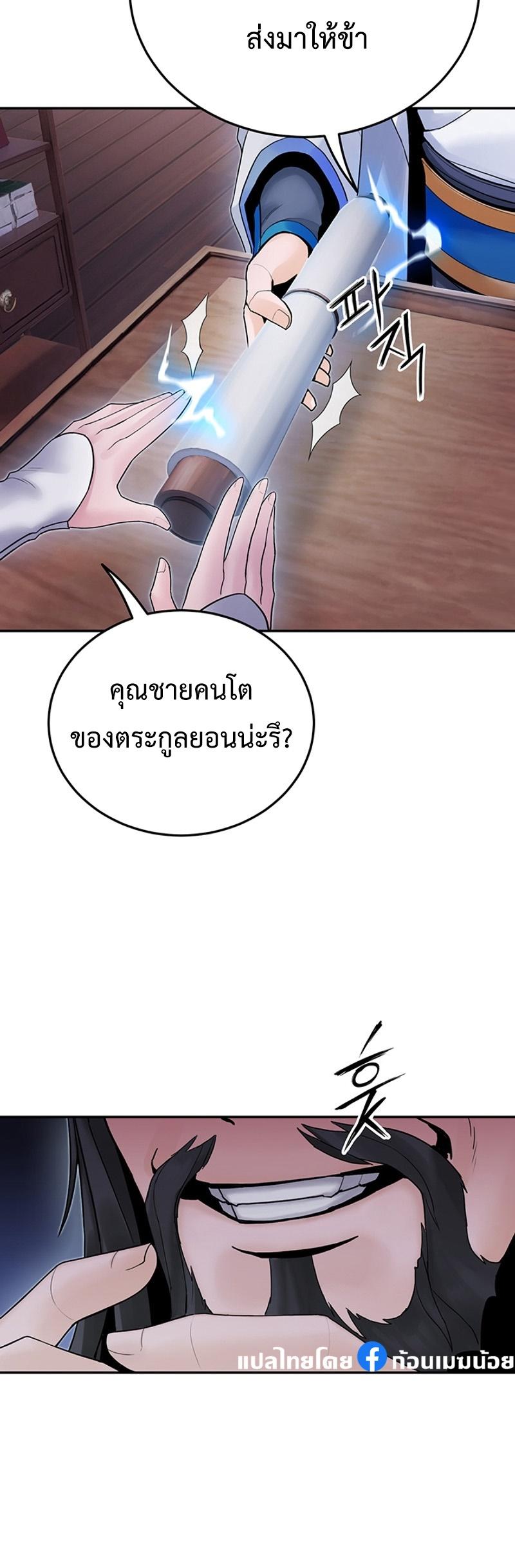 Manga-lc-com อ่านมังงะ อ่านการ์ตูน ออนไลน์ ฟรี Monochrome Sovereign ตอนที่ 1 2 3 4 5 6 7 8 9 10 11 12 13 14 ฟรี ไม่มีโฆษณา Manga-lc - อ่าน มังงะ อ่าน การ์ตูน ออนไลน์ อ่านมังงะ ฟรี