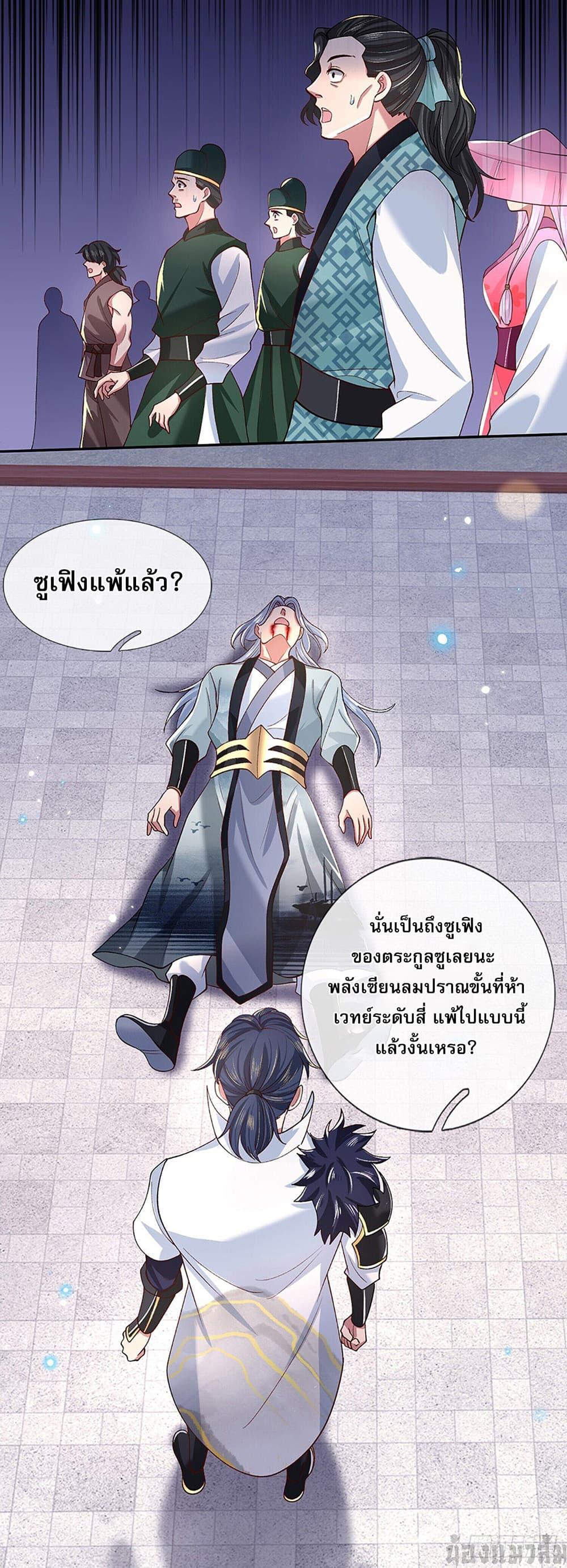 Manga-lc-com อ่านมังงะ อ่านการ์ตูน ออนไลน์ ฟรี Break through all the worlds with one force ตอนที่ 1 2 3 4 5 6 7 8 9 10 11 12 13 14 ฟรี ไม่มีโฆษณา Manga-lc - อ่าน มังงะ อ่าน การ์ตูน ออนไลน์ อ่านมังงะ ฟรี
