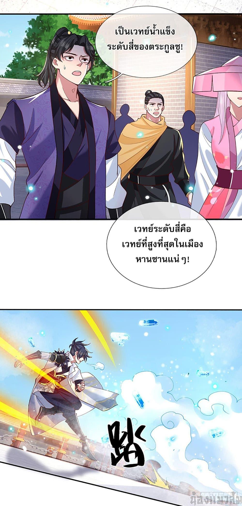 Manga-lc-com อ่านมังงะ อ่านการ์ตูน ออนไลน์ ฟรี Break through all the worlds with one force ตอนที่ 1 2 3 4 5 6 7 8 9 10 11 12 13 14 ฟรี ไม่มีโฆษณา Manga-lc - อ่าน มังงะ อ่าน การ์ตูน ออนไลน์ อ่านมังงะ ฟรี