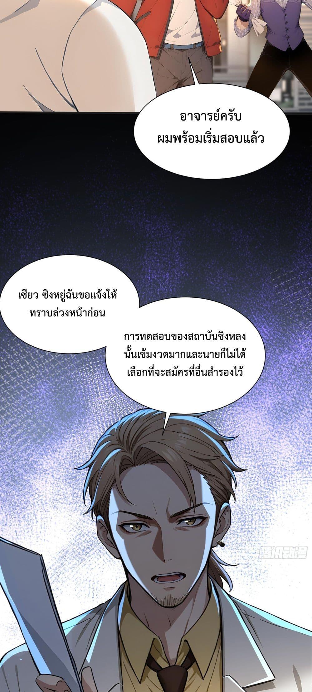 Manga-lc-com อ่านมังงะ อ่านการ์ตูน ออนไลน์ ฟรี The Beastmaster’s Journey ตอนที่ 1 2 3 4 5 6 7 8 9 10 11 12 13 14 ฟรี ไม่มีโฆษณา Manga-lc - อ่าน มังงะ อ่าน การ์ตูน ออนไลน์ อ่านมังงะ ฟรี