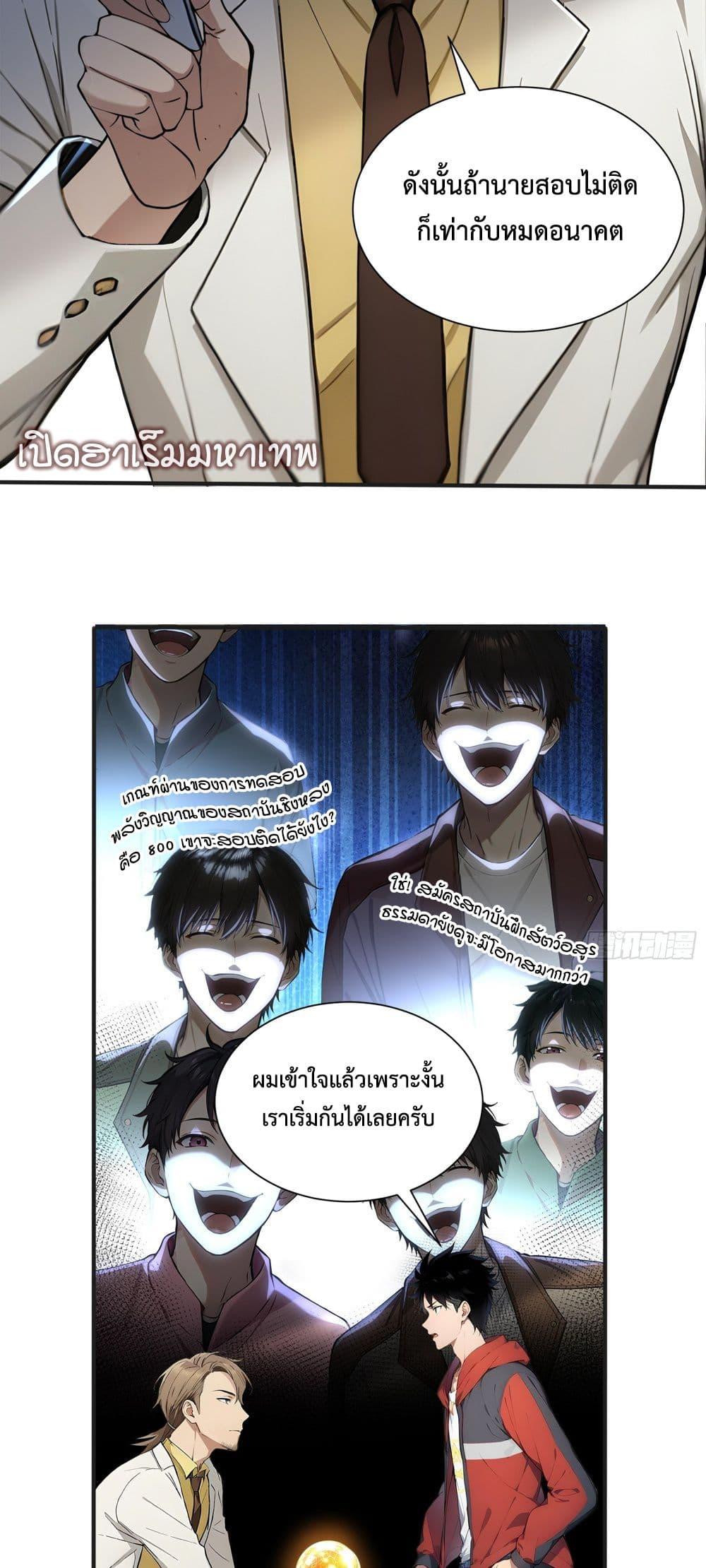 Manga-lc-com อ่านมังงะ อ่านการ์ตูน ออนไลน์ ฟรี The Beastmaster’s Journey ตอนที่ 1 2 3 4 5 6 7 8 9 10 11 12 13 14 ฟรี ไม่มีโฆษณา Manga-lc - อ่าน มังงะ อ่าน การ์ตูน ออนไลน์ อ่านมังงะ ฟรี