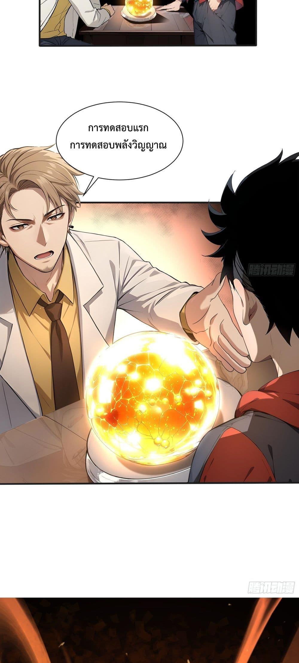 Manga-lc-com อ่านมังงะ อ่านการ์ตูน ออนไลน์ ฟรี The Beastmaster’s Journey ตอนที่ 1 2 3 4 5 6 7 8 9 10 11 12 13 14 ฟรี ไม่มีโฆษณา Manga-lc - อ่าน มังงะ อ่าน การ์ตูน ออนไลน์ อ่านมังงะ ฟรี