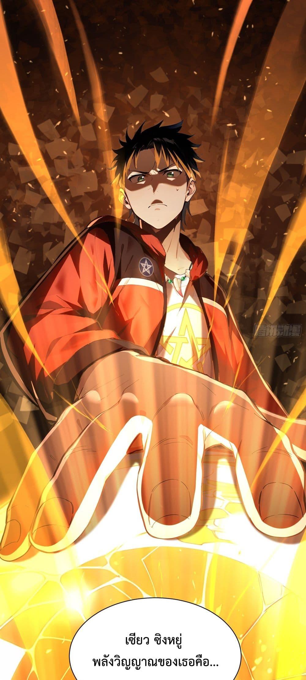 Manga-lc-com อ่านมังงะ อ่านการ์ตูน ออนไลน์ ฟรี The Beastmaster’s Journey ตอนที่ 1 2 3 4 5 6 7 8 9 10 11 12 13 14 ฟรี ไม่มีโฆษณา Manga-lc - อ่าน มังงะ อ่าน การ์ตูน ออนไลน์ อ่านมังงะ ฟรี