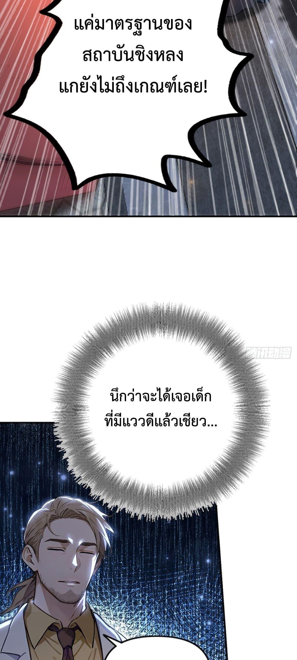 Manga-lc-com อ่านมังงะ อ่านการ์ตูน ออนไลน์ ฟรี The Beastmaster’s Journey ตอนที่ 1 2 3 4 5 6 7 8 9 10 11 12 13 14 ฟรี ไม่มีโฆษณา Manga-lc - อ่าน มังงะ อ่าน การ์ตูน ออนไลน์ อ่านมังงะ ฟรี