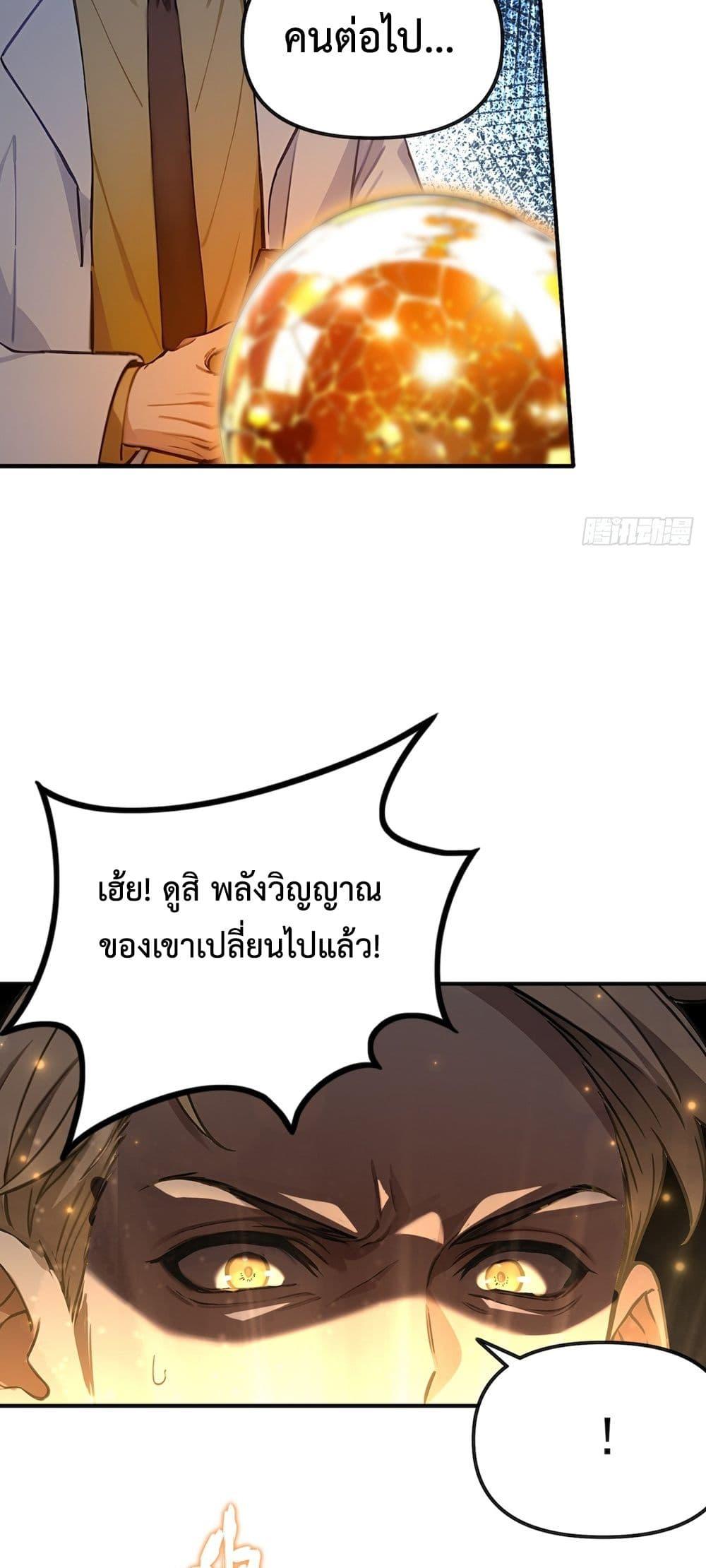 Manga-lc-com อ่านมังงะ อ่านการ์ตูน ออนไลน์ ฟรี The Beastmaster’s Journey ตอนที่ 1 2 3 4 5 6 7 8 9 10 11 12 13 14 ฟรี ไม่มีโฆษณา Manga-lc - อ่าน มังงะ อ่าน การ์ตูน ออนไลน์ อ่านมังงะ ฟรี