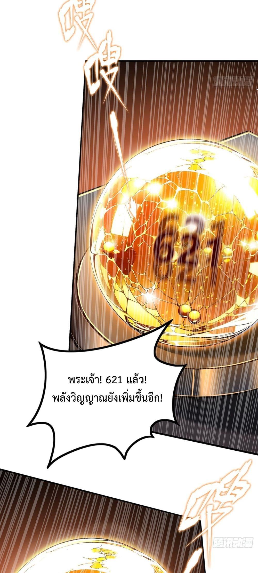 Manga-lc-com อ่านมังงะ อ่านการ์ตูน ออนไลน์ ฟรี The Beastmaster’s Journey ตอนที่ 1 2 3 4 5 6 7 8 9 10 11 12 13 14 ฟรี ไม่มีโฆษณา Manga-lc - อ่าน มังงะ อ่าน การ์ตูน ออนไลน์ อ่านมังงะ ฟรี