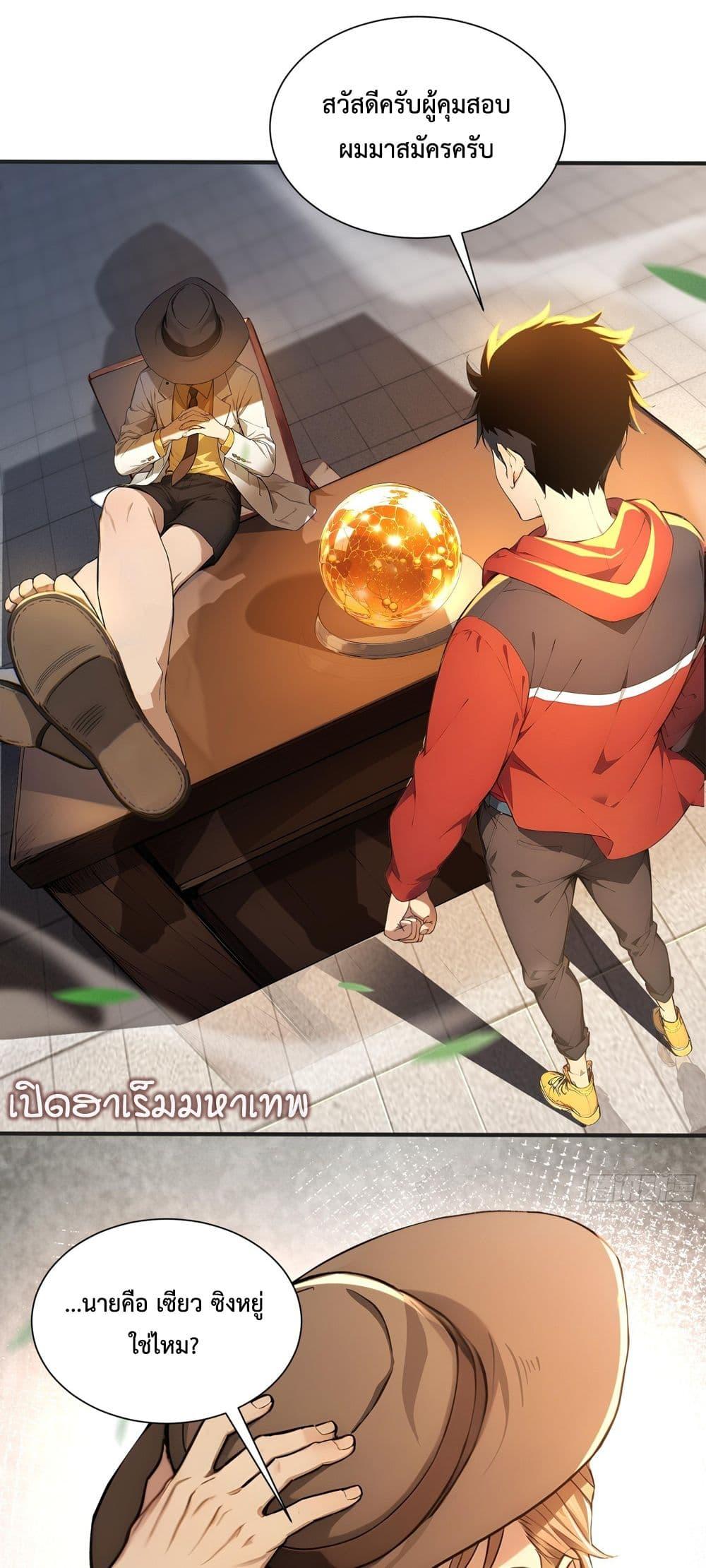 Manga-lc-com อ่านมังงะ อ่านการ์ตูน ออนไลน์ ฟรี The Beastmaster’s Journey ตอนที่ 1 2 3 4 5 6 7 8 9 10 11 12 13 14 ฟรี ไม่มีโฆษณา Manga-lc - อ่าน มังงะ อ่าน การ์ตูน ออนไลน์ อ่านมังงะ ฟรี