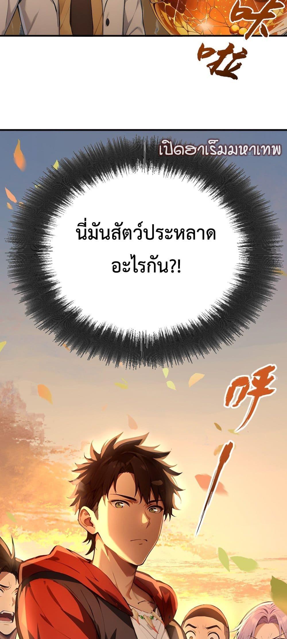 Manga-lc-com อ่านมังงะ อ่านการ์ตูน ออนไลน์ ฟรี The Beastmaster’s Journey ตอนที่ 1 2 3 4 5 6 7 8 9 10 11 12 13 14 ฟรี ไม่มีโฆษณา Manga-lc - อ่าน มังงะ อ่าน การ์ตูน ออนไลน์ อ่านมังงะ ฟรี